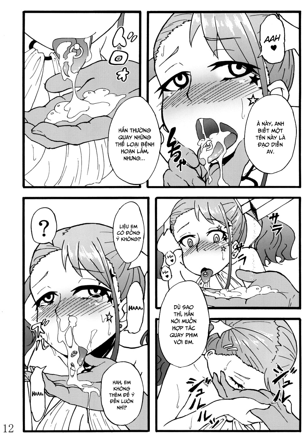 Đọc truyện hentai Anal Juukou Daraku - Oneshot