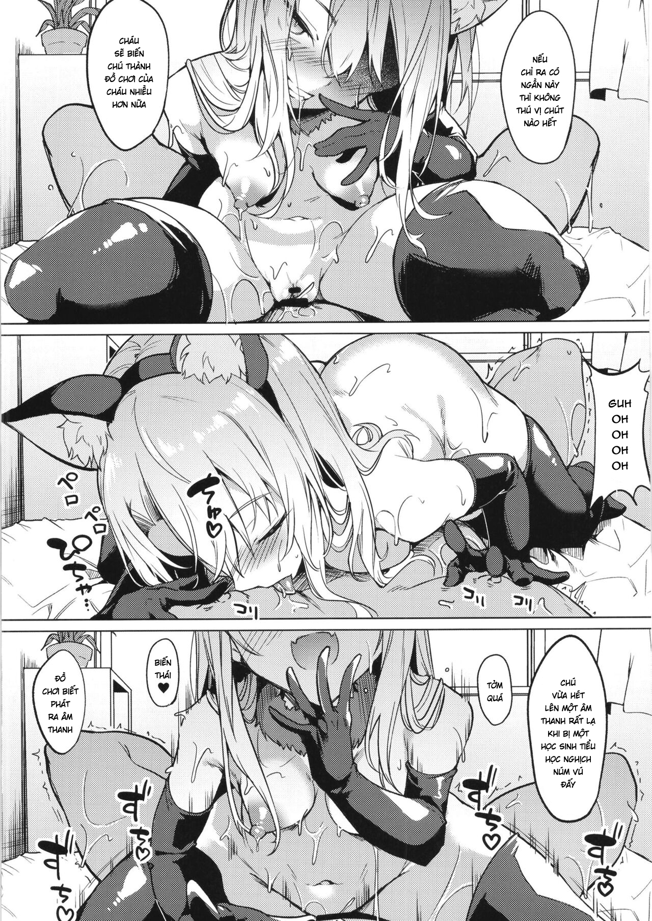 Đọc truyện hentai Mesugaki Bitch na Illya-chan to Asobo - Oneshot