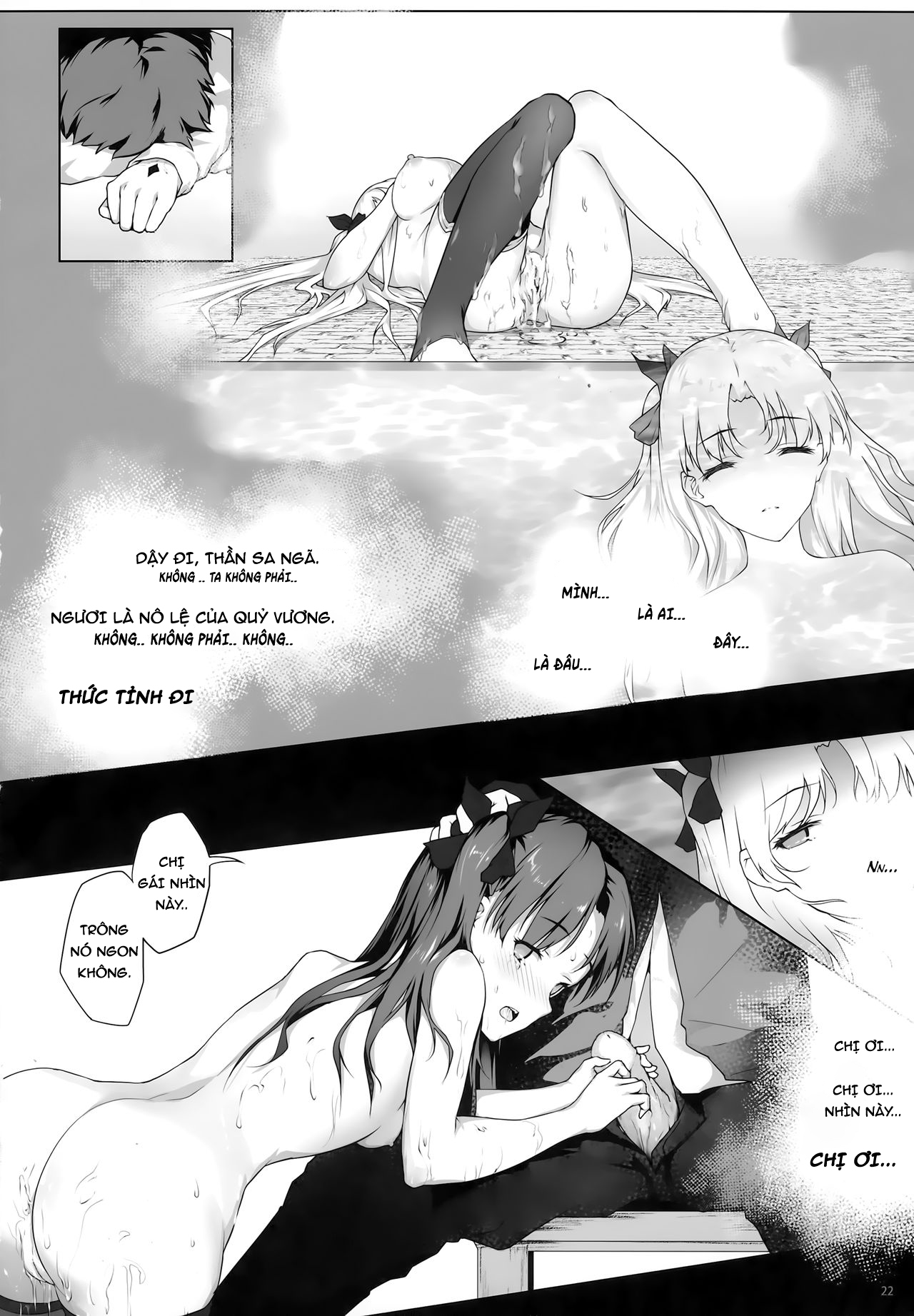 Đọc truyện hentai Hiếp dâm 2 chị em Ishtar - Oneshot
