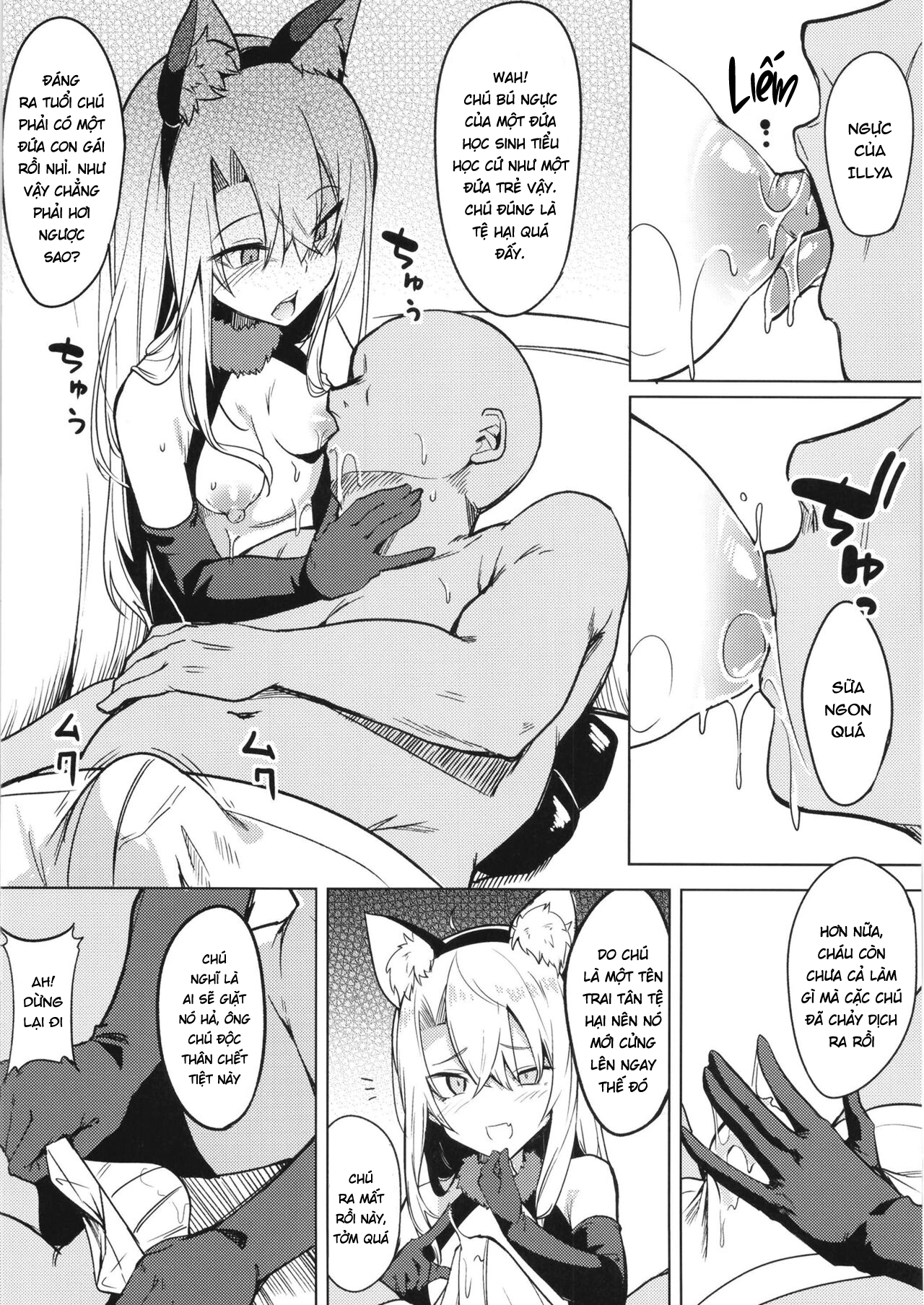 Đọc truyện hentai Mesugaki Bitch na Illya-chan to Asobo - Oneshot