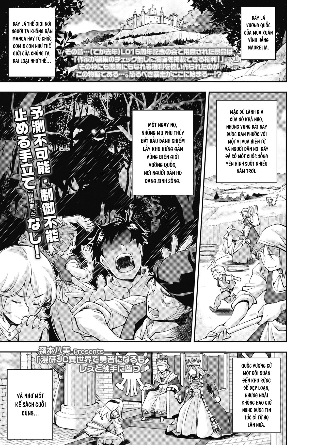 Đọc truyện hentai Tôi trở thành một chiến binh loli ở thế giới khác nhưng lại bị ô uế bởi một ả lesbian và xúc tu. - Oneshot
