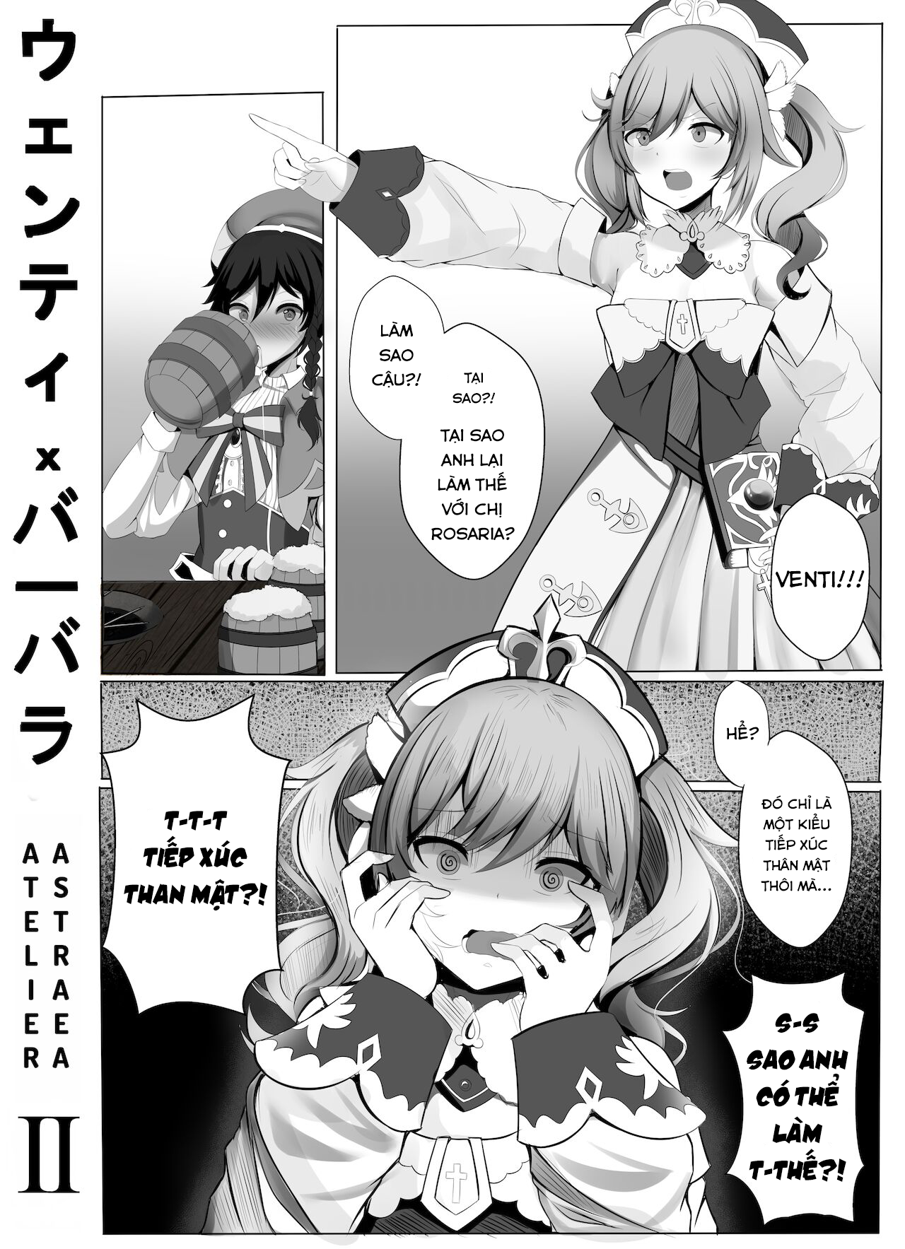 Đọc truyện hentai Hỡi Ngài Barbatos, xin hãy tha thứ cho tôi - Chap 2: Venti và Barbara