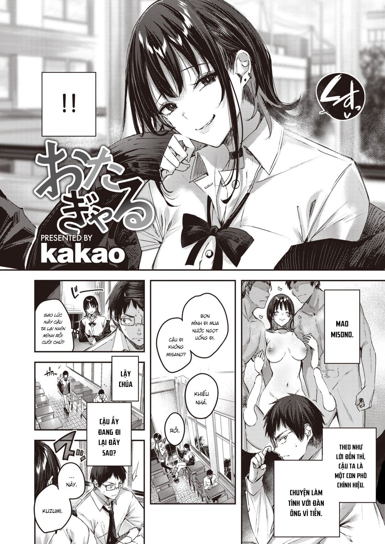 Đọc truyện hentai Otagyaru - Oneshot