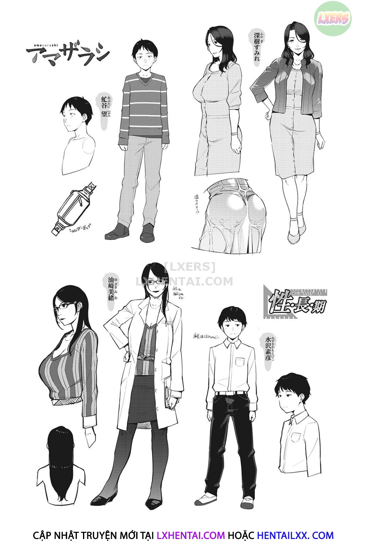 Đọc truyện hentai Lewd Dressing - Chap 12 - END