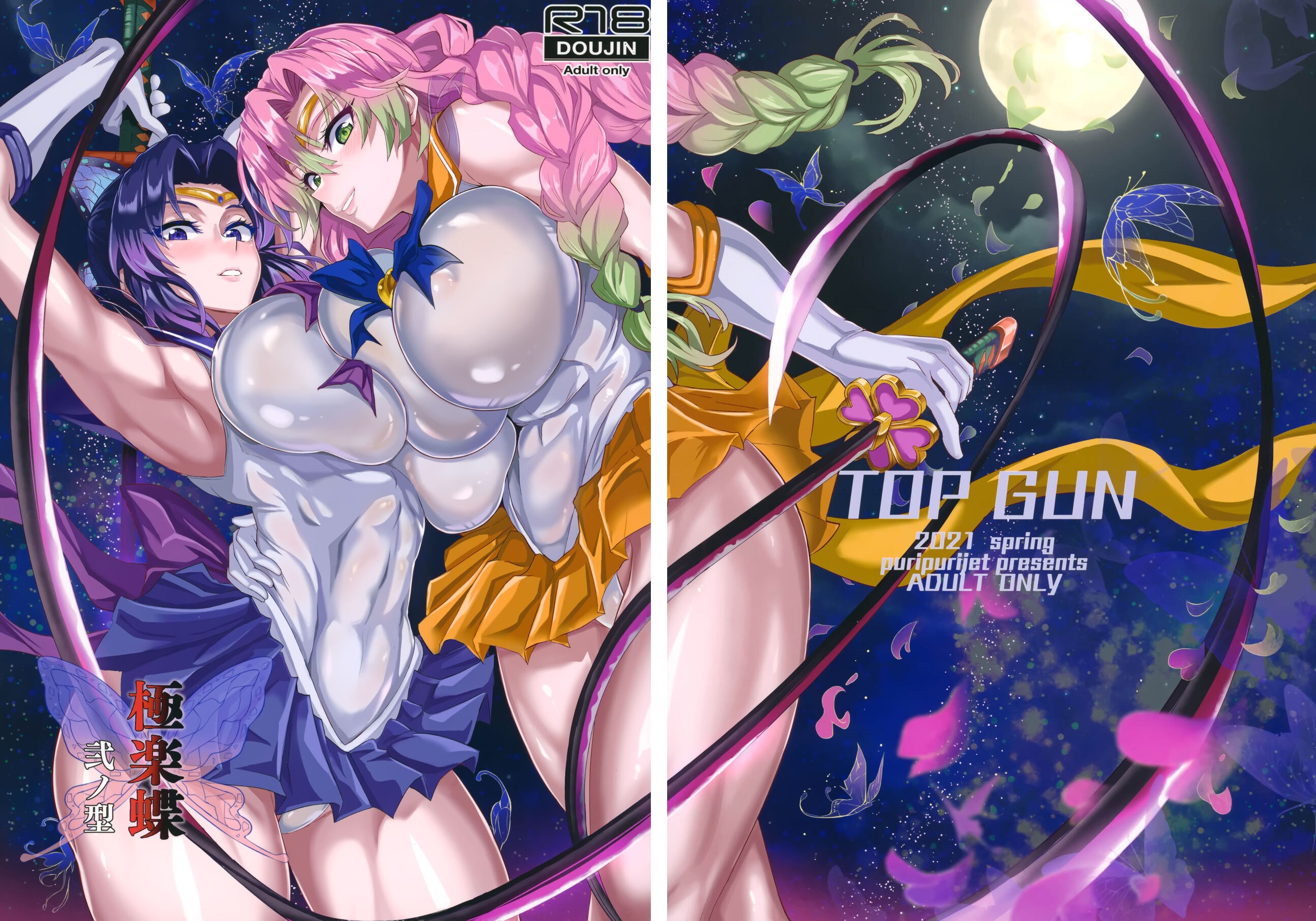 Đọc truyện hentai Gokuraku Chou Nino Kata (Kimetsu No Yaiba) - Oneshot