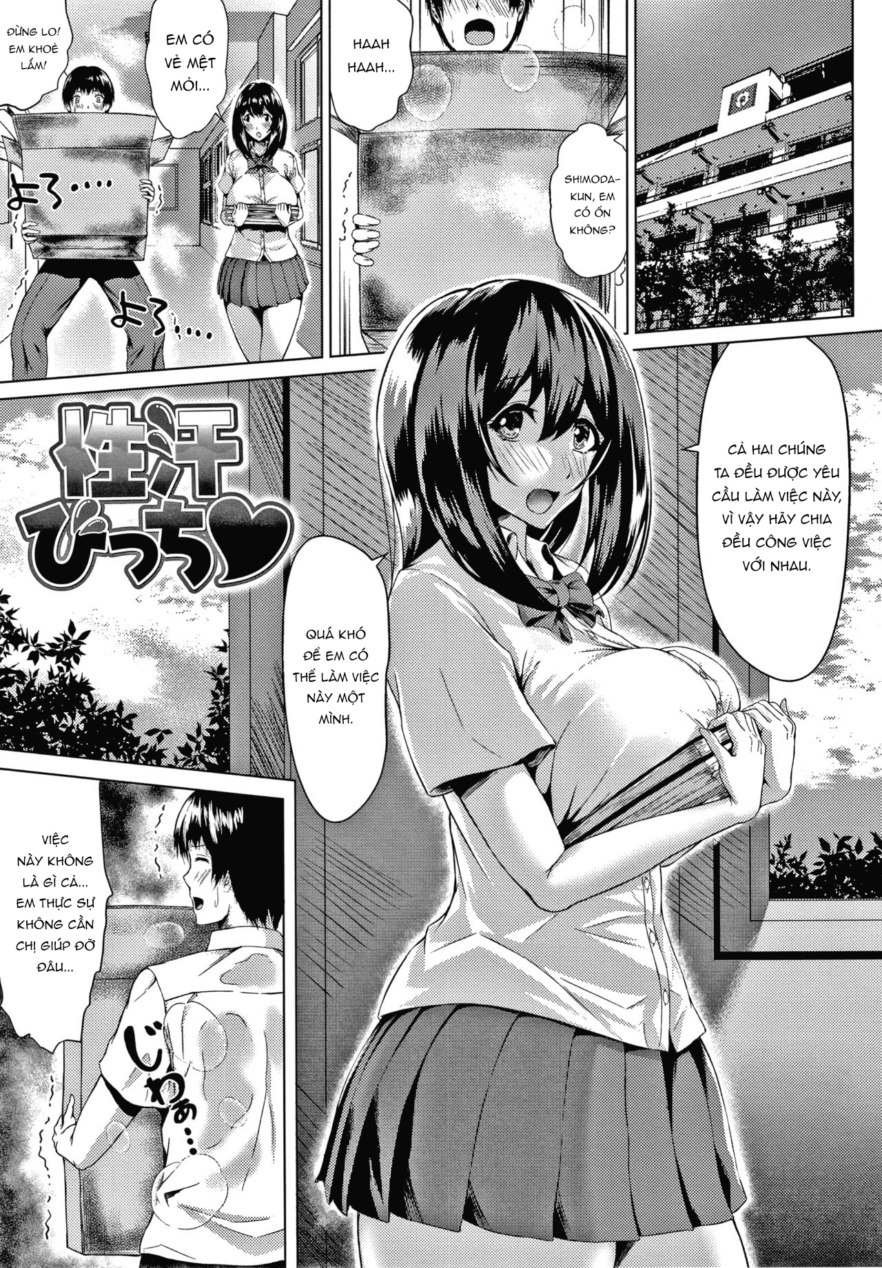 Đọc truyện hentai Seikan Bitch - Oneshot