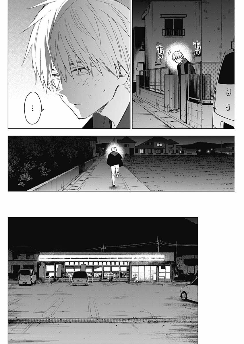Đọc truyện hentai Shounen no Abyss - Chap 40: Ngọn lửa rực sáng