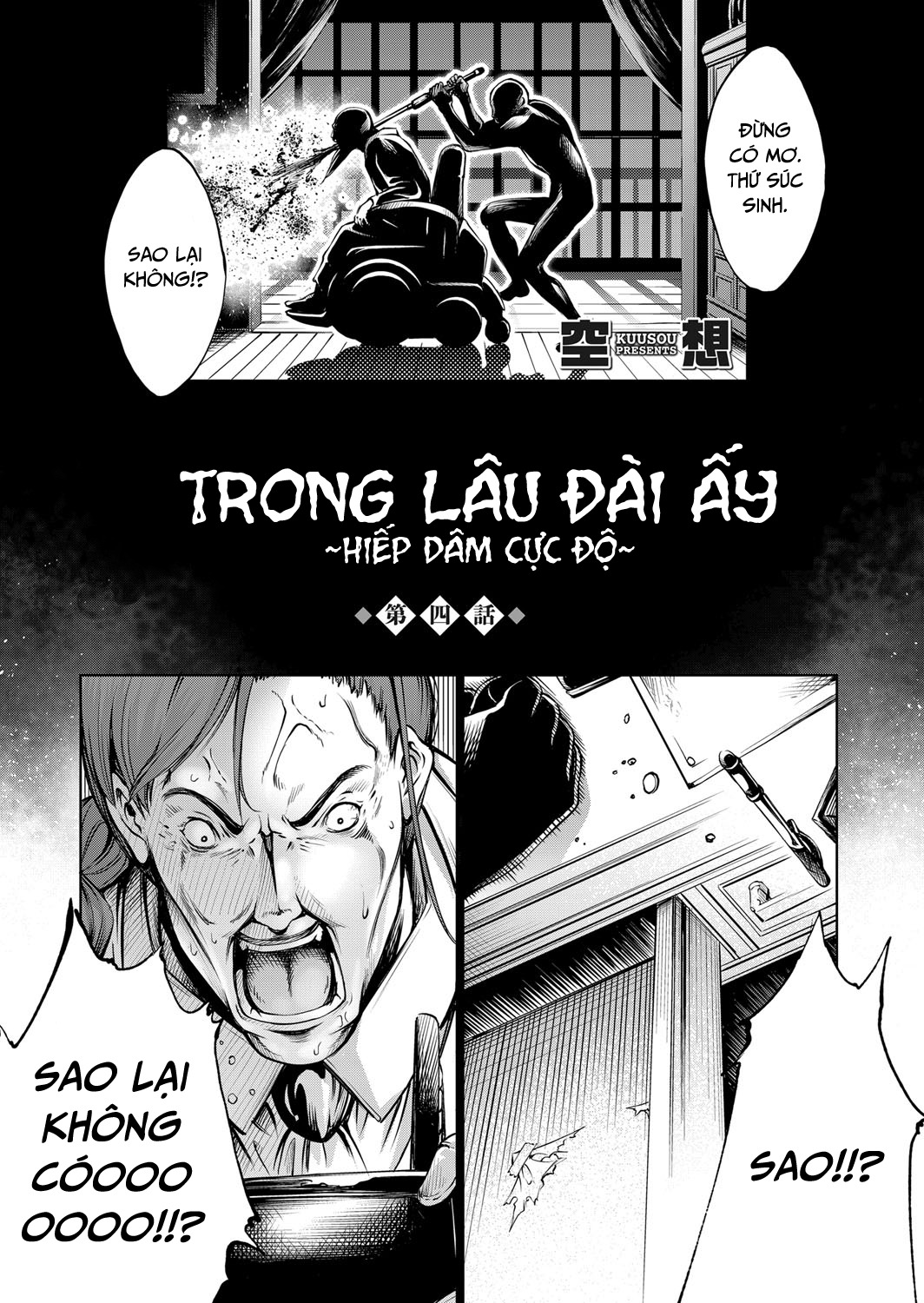 Đọc truyện hentai Trong Lâu Đài Ấy ~ Hiếp dâm cực độ ~ - Chap 4 adu biến