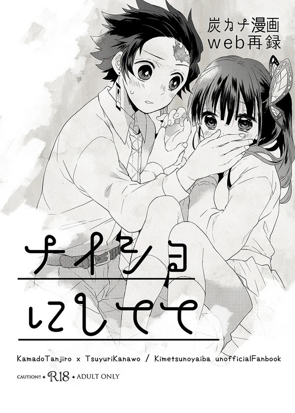 Đọc truyện hentai Bí Mật Của Hai Ta - Oneshot