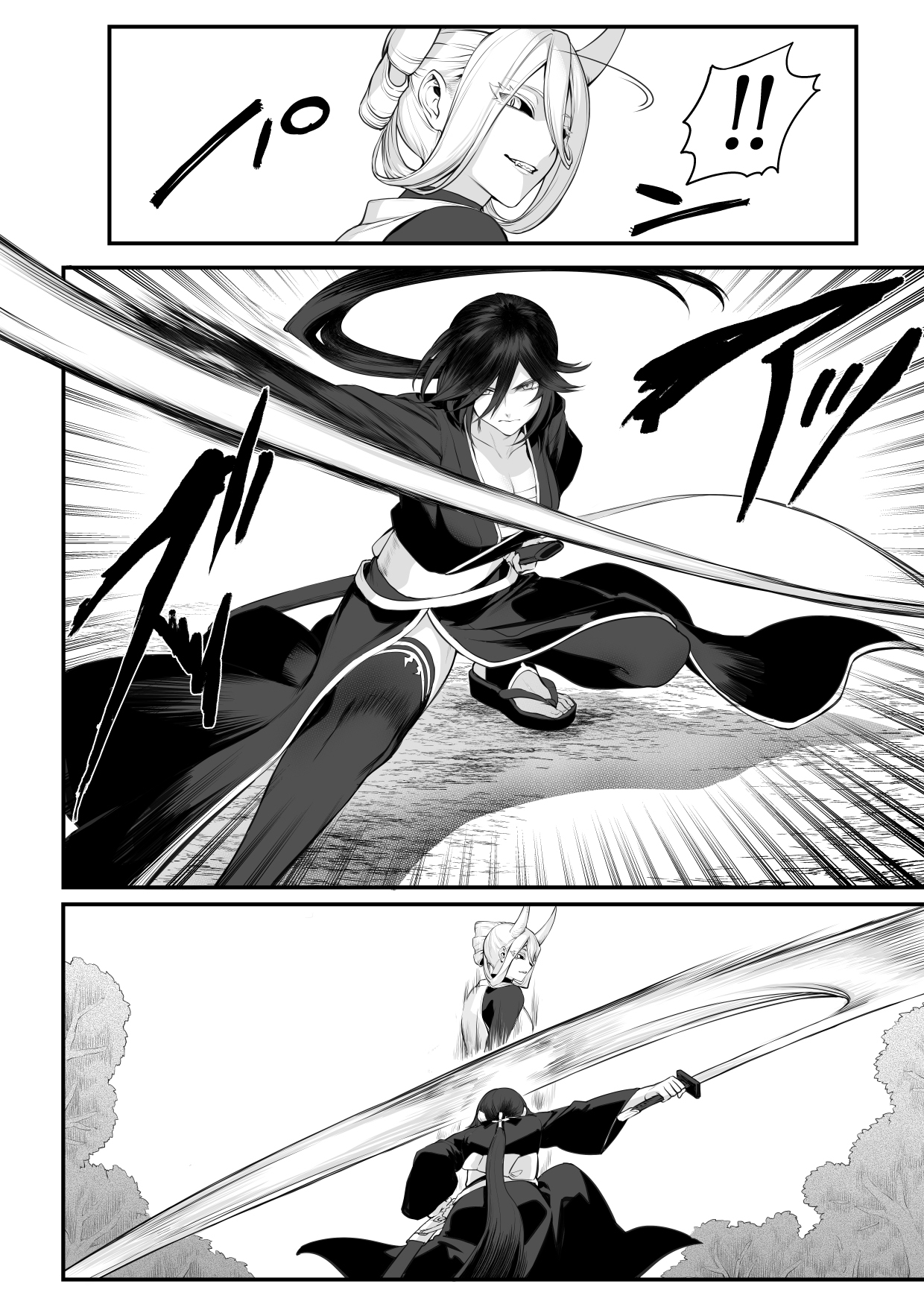 Đọc truyện hentai Câu chuyện về những Valkyrie! ~Nữ phù thuỷ~ - ~Nữ Samurai~ Phần đầu