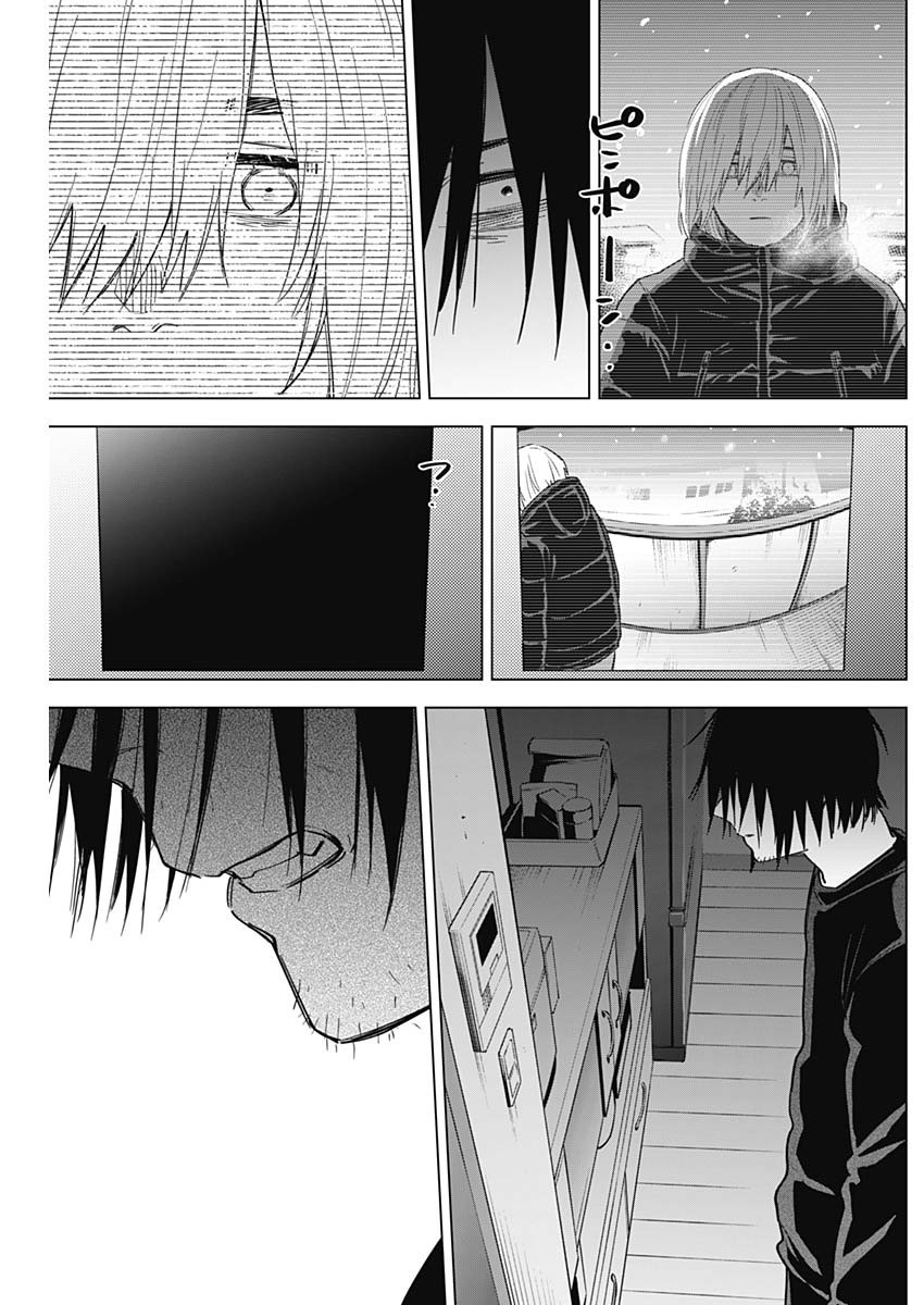 Đọc truyện hentai Shounen no Abyss - Chap 78: Bạn thơ ấu