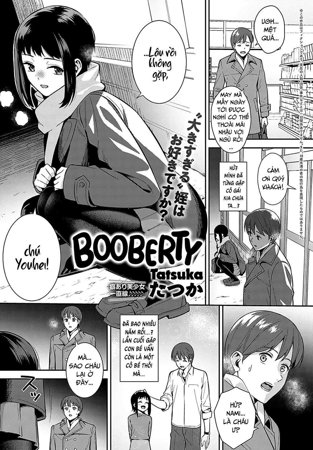 Đọc truyện hentai Gặp lại cô cháu gái nay đã lớn - Oneshot