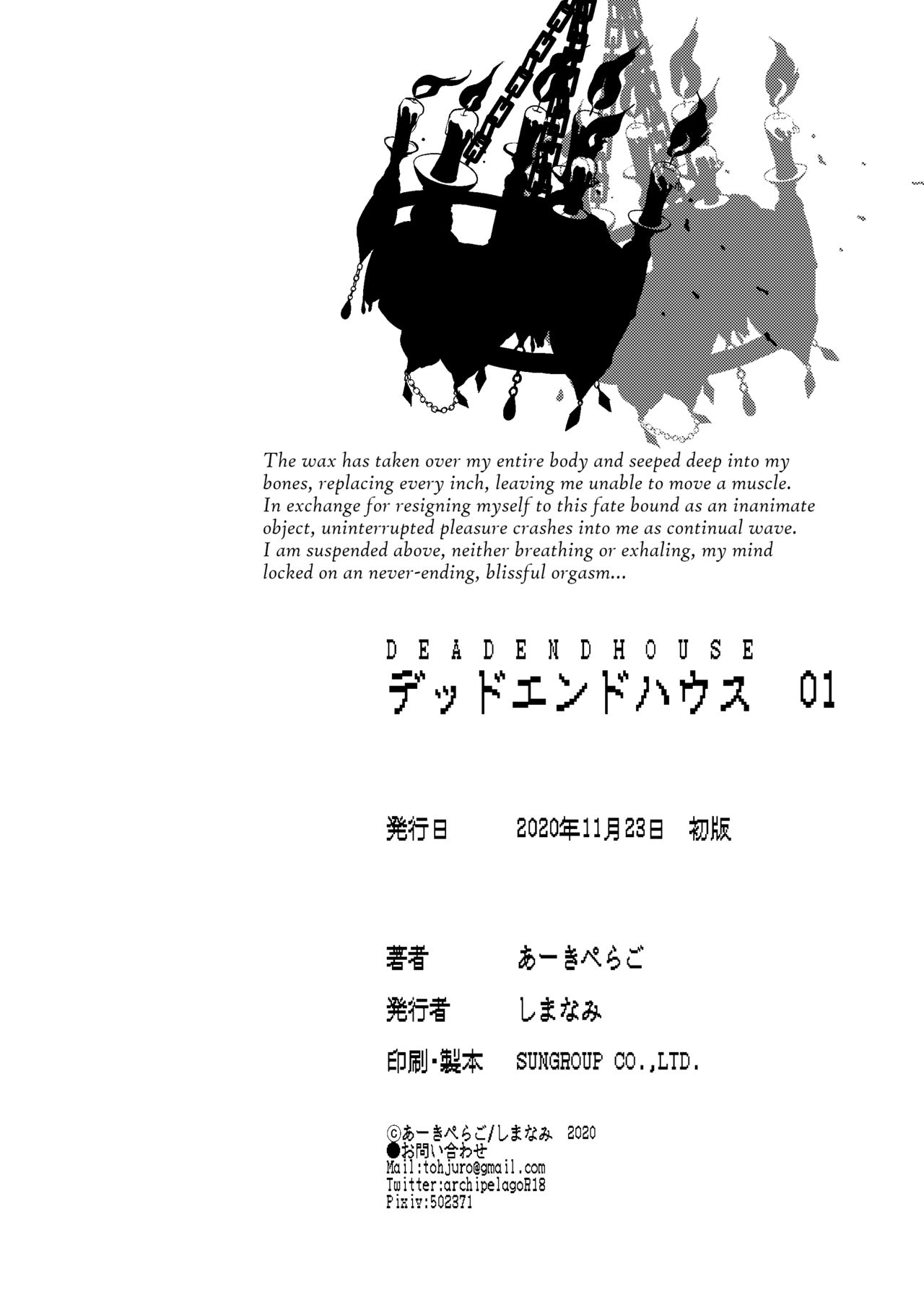 Đọc truyện hentai Căn Nhà Chết Chóc - Oneshot