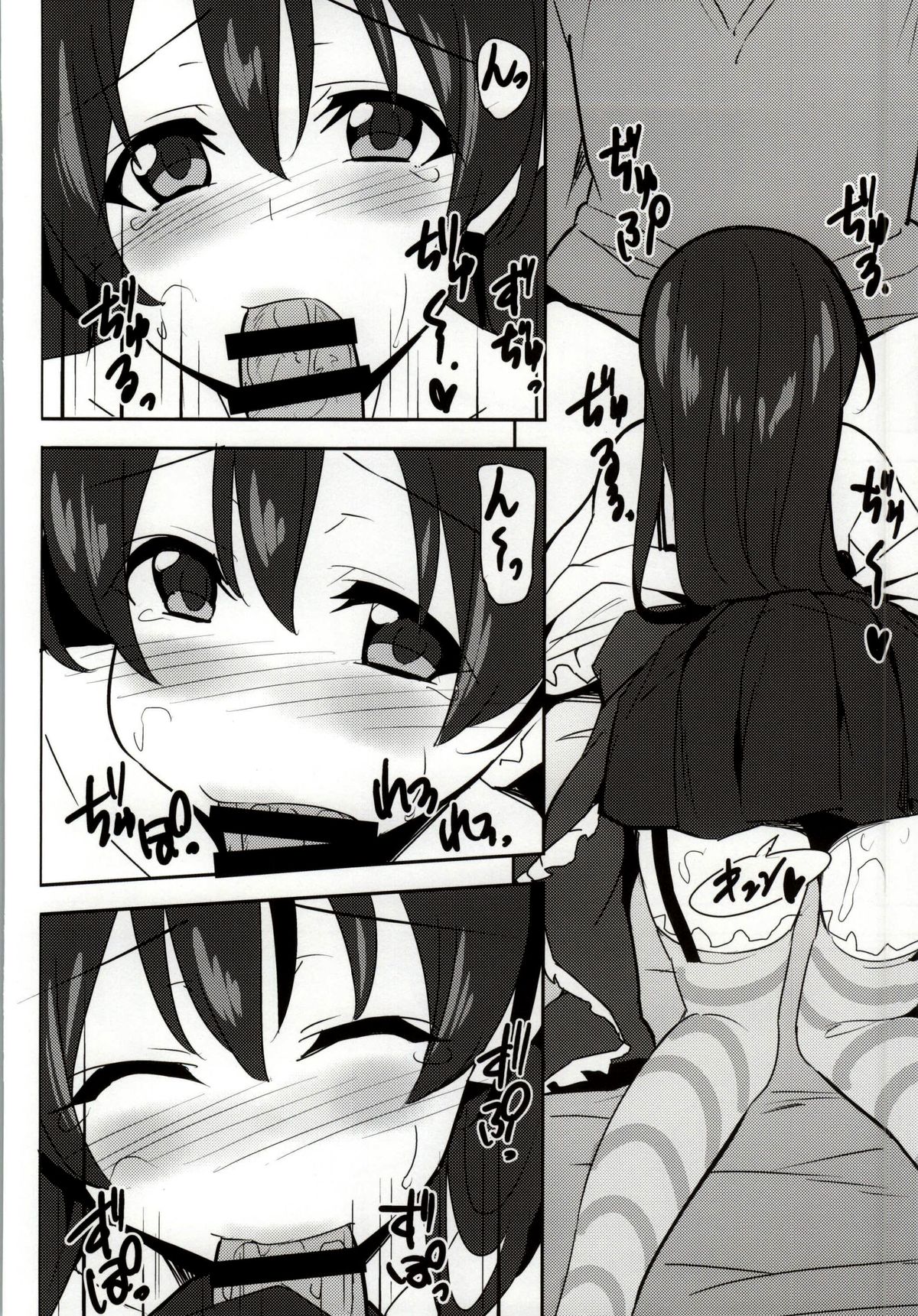 Đọc truyện hentai Biển đầu mùa - Oneshot