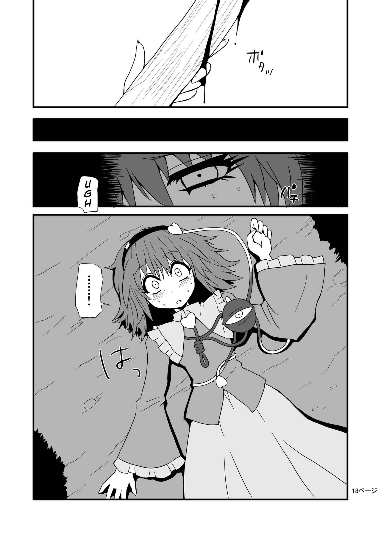 Đọc truyện hentai Toori Marisa ni Ki o Tsukero - Chap 1
