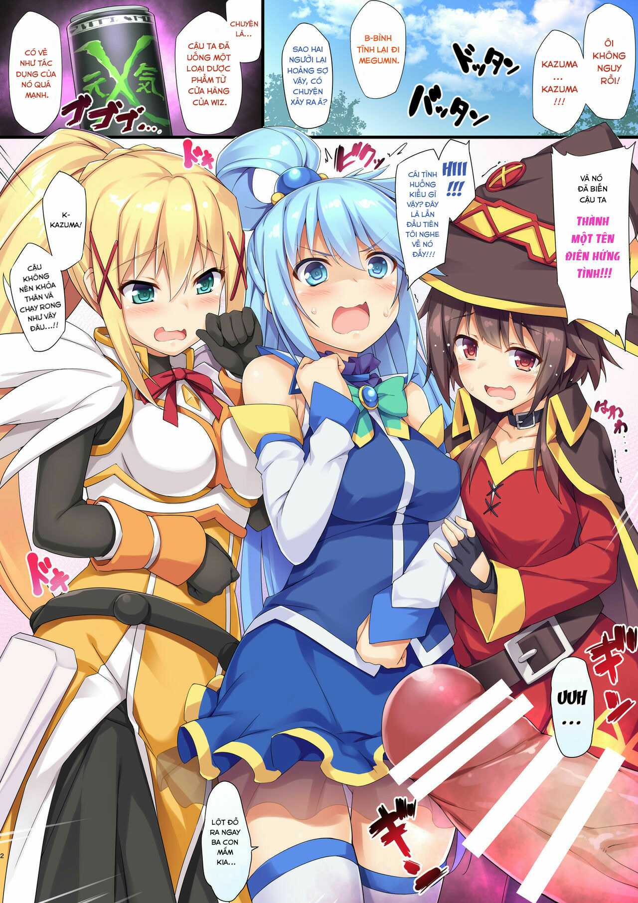 Đọc truyện hentai Kono Subarashii Seiyoku ni Syukufuku o! (Kono Subarashii Sekai ni Syukufuku o!) - Oneshot