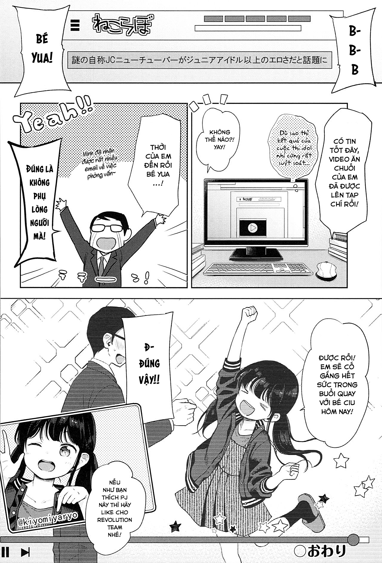 Đọc truyện hentai JC GA HONKIDE NEW TUBER WO MEZASHITEMITA! - Oneshot