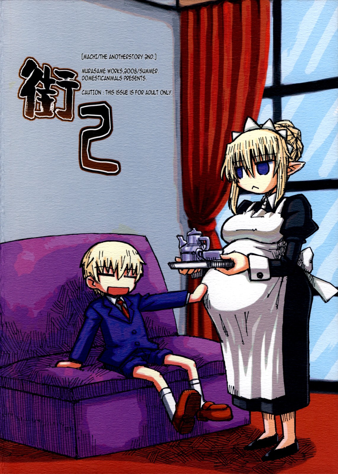 Đọc truyện hentai Machi THE ANOTHER STORY. - Chap 2