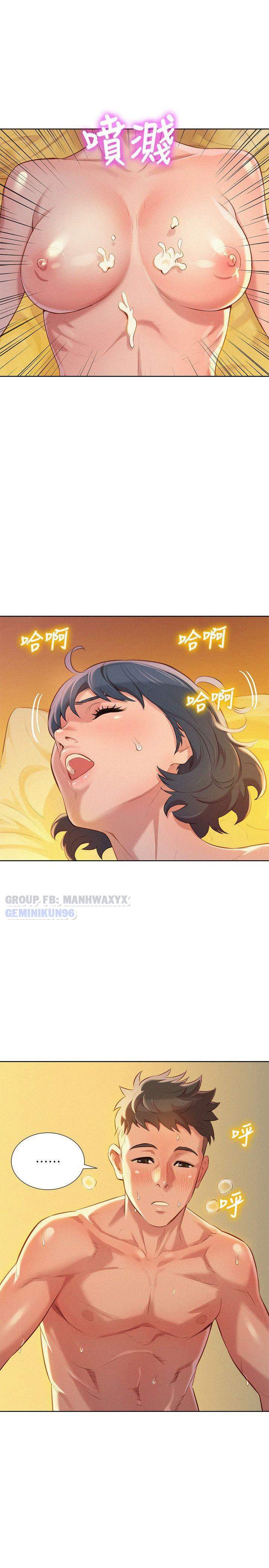 Đọc truyện hentai Chị Gái Hàng Xóm - Chap 28