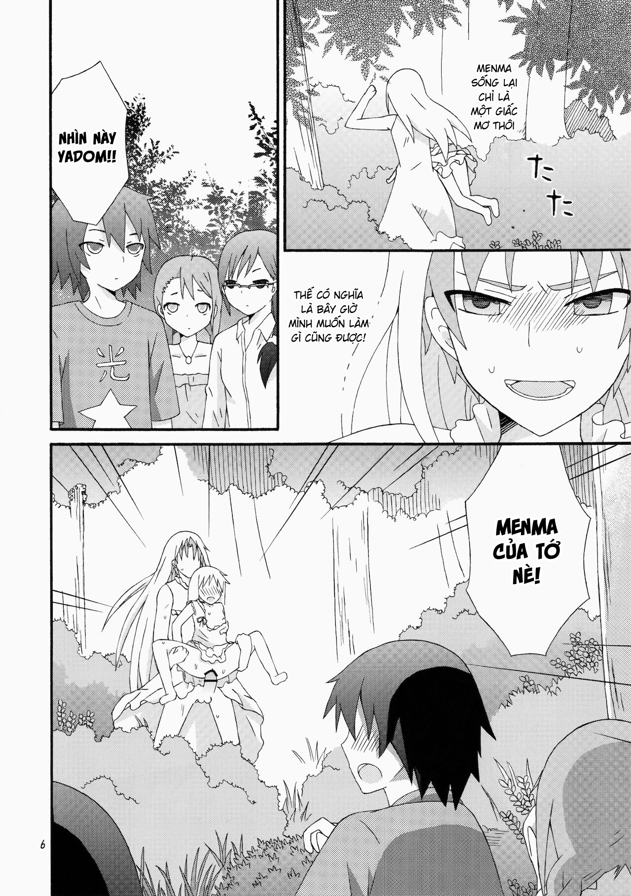 Đọc truyện hentai Khoảng thời gian áp lực của Yukiatsu Oneshot