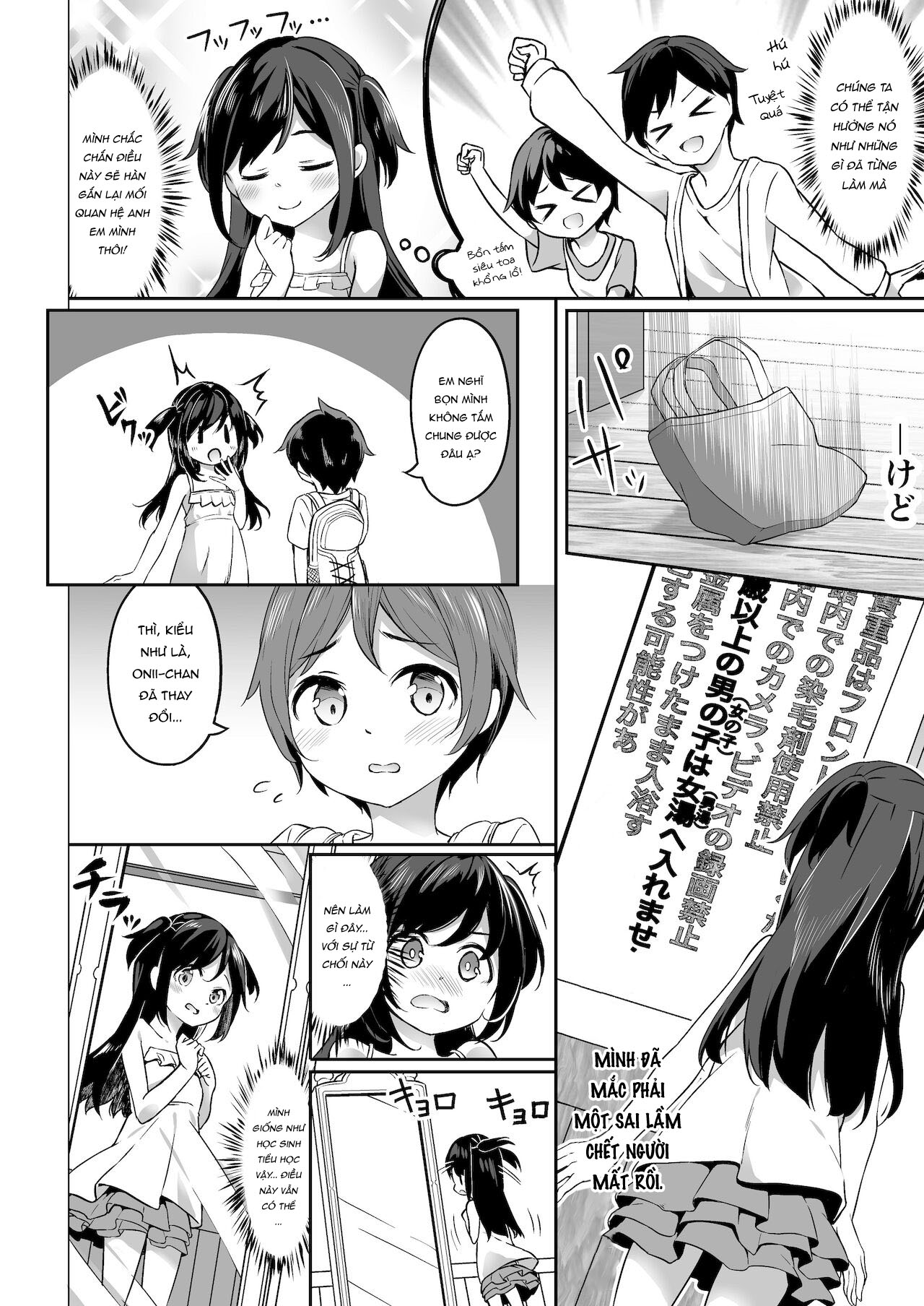 Đọc truyện hentai TS-kko Otokoyu Challenge! - Oneshot