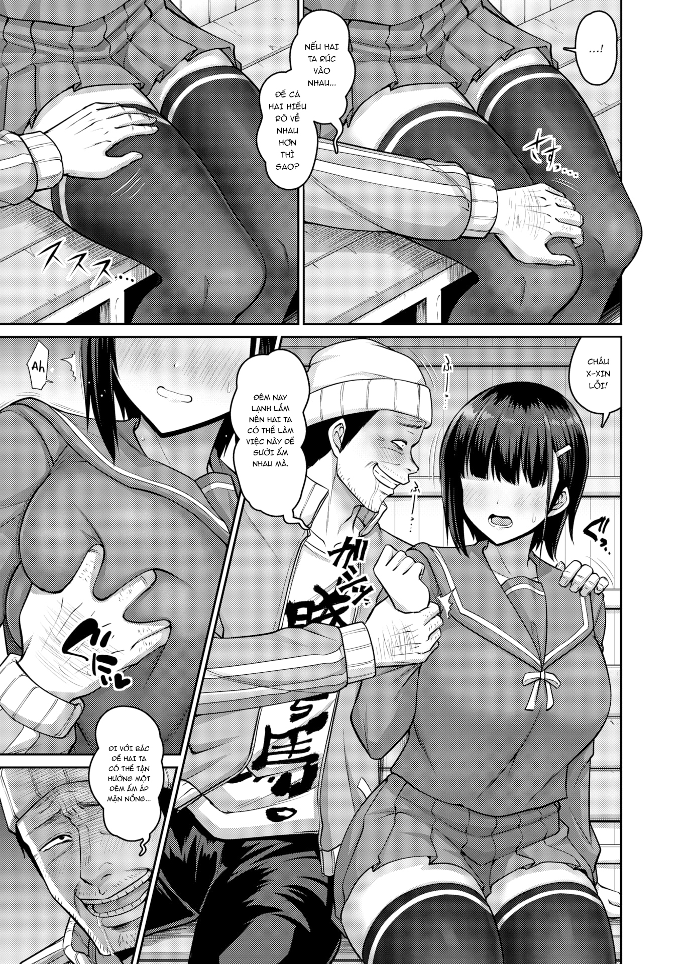 Đọc truyện hentai Ánh mắt sắc lạnh quyến rũ - Oneshot