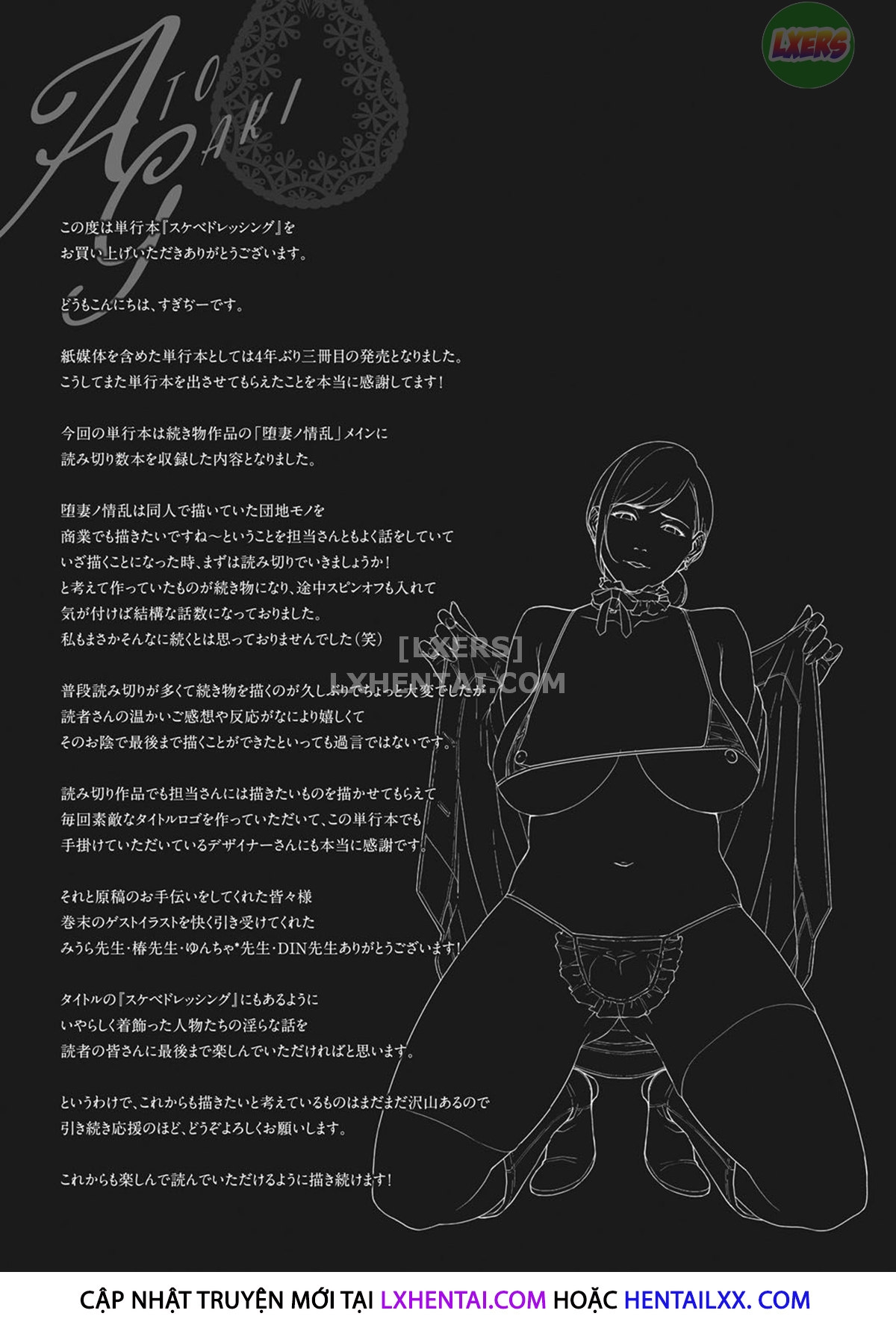 Đọc truyện hentai Lewd Dressing - Chap 11