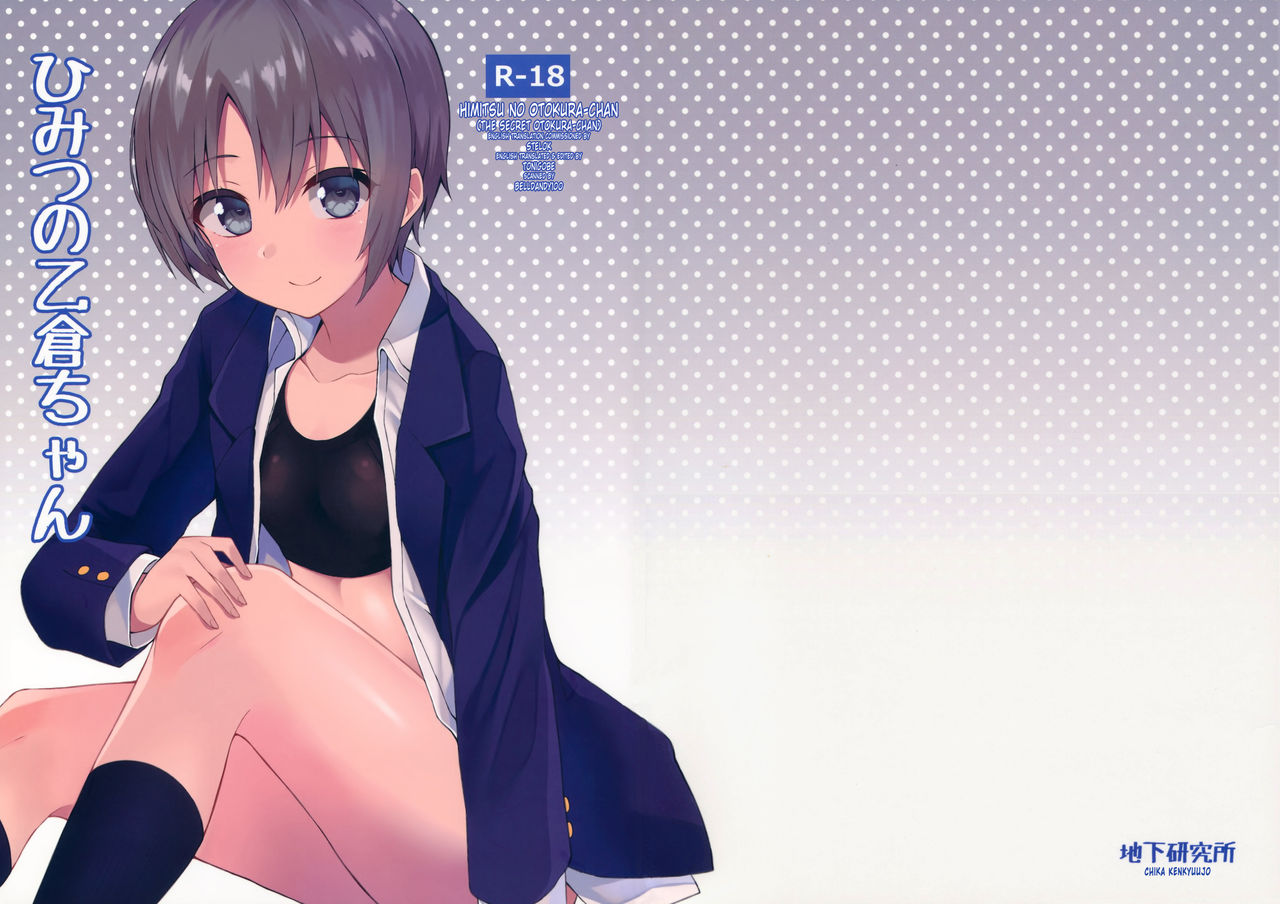 Đọc truyện hentai Himitsu no Otokura-chan - Oneshot