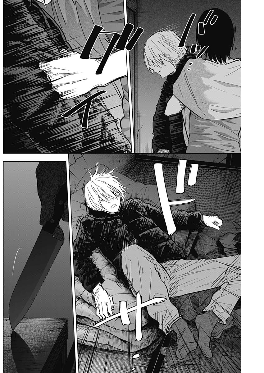 Đọc truyện hentai Shounen no Abyss - Chap 128: Nơi Gen Minegishi chờ đợi