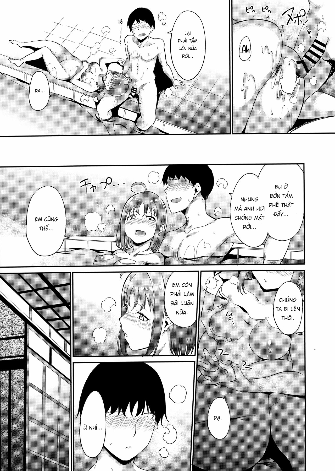 Đọc truyện hentai Ngày nghỉ thứ 2 của Takami - Oneshot