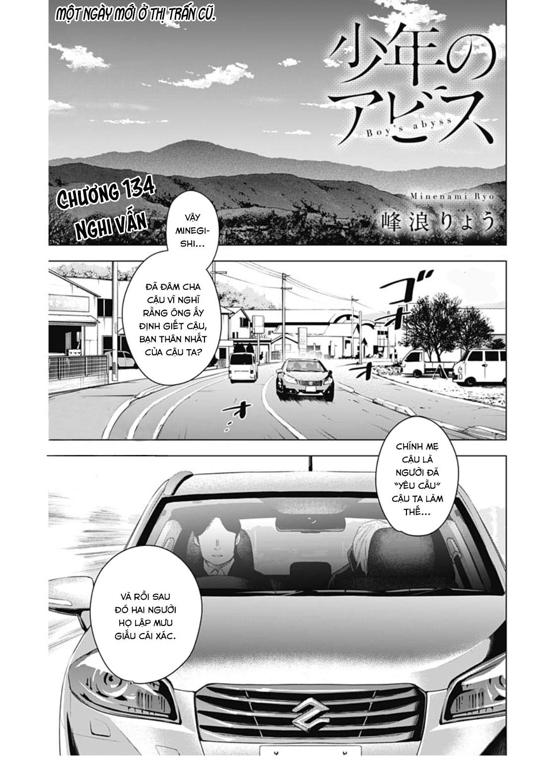 Đọc truyện hentai Shounen no Abyss - Chap 134: Nghi vấn