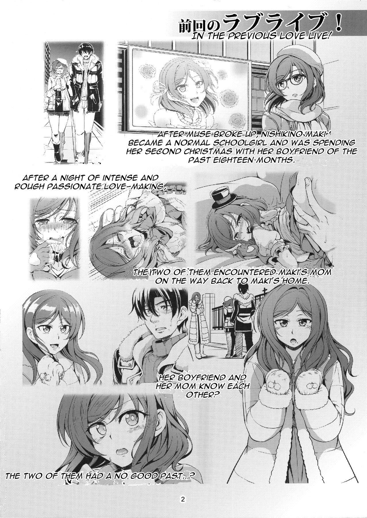 Đọc truyện hentai Koi Hime Love Maki!! 04 - Oneshot