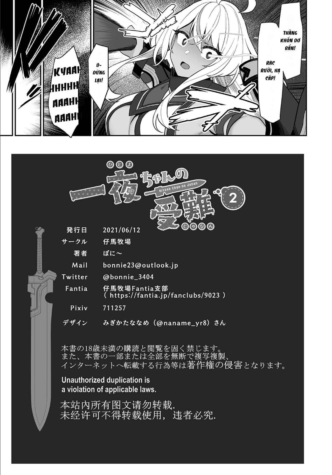 Đọc truyện hentai Hitoyo-chan no Junan 2 - Full 1 + 2 + 3