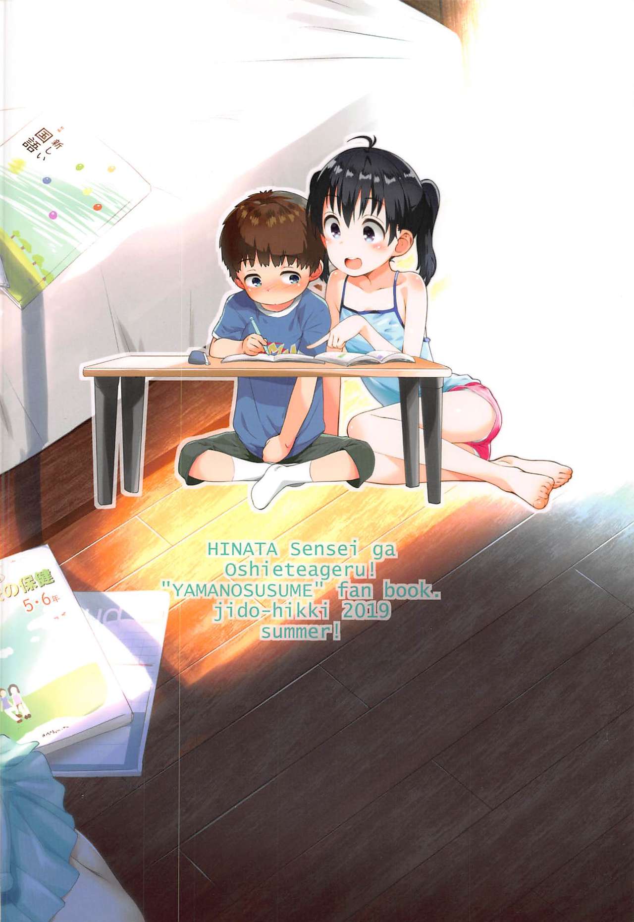 Đọc truyện hentai Hinata-sensei sẽ dạy tôi! - Oneshot