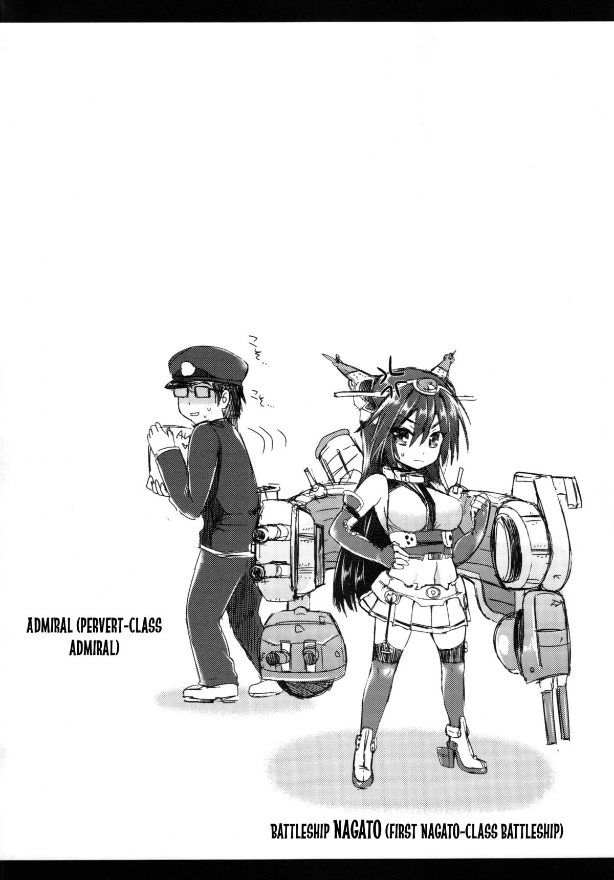 Đọc truyện hentai Senkan Nagato to Hentai Teitoku (Kantai Collection -KanColle-) - Oneshot