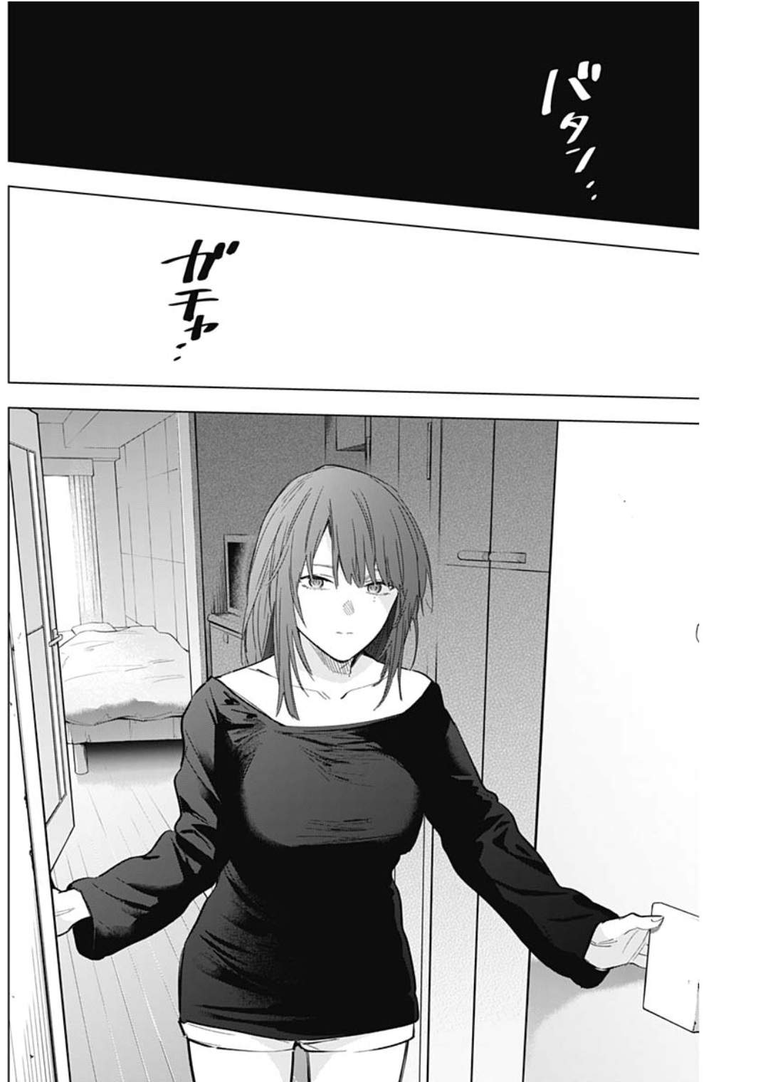 Đọc truyện hentai Shounen no Abyss - Chap 134: Nghi vấn