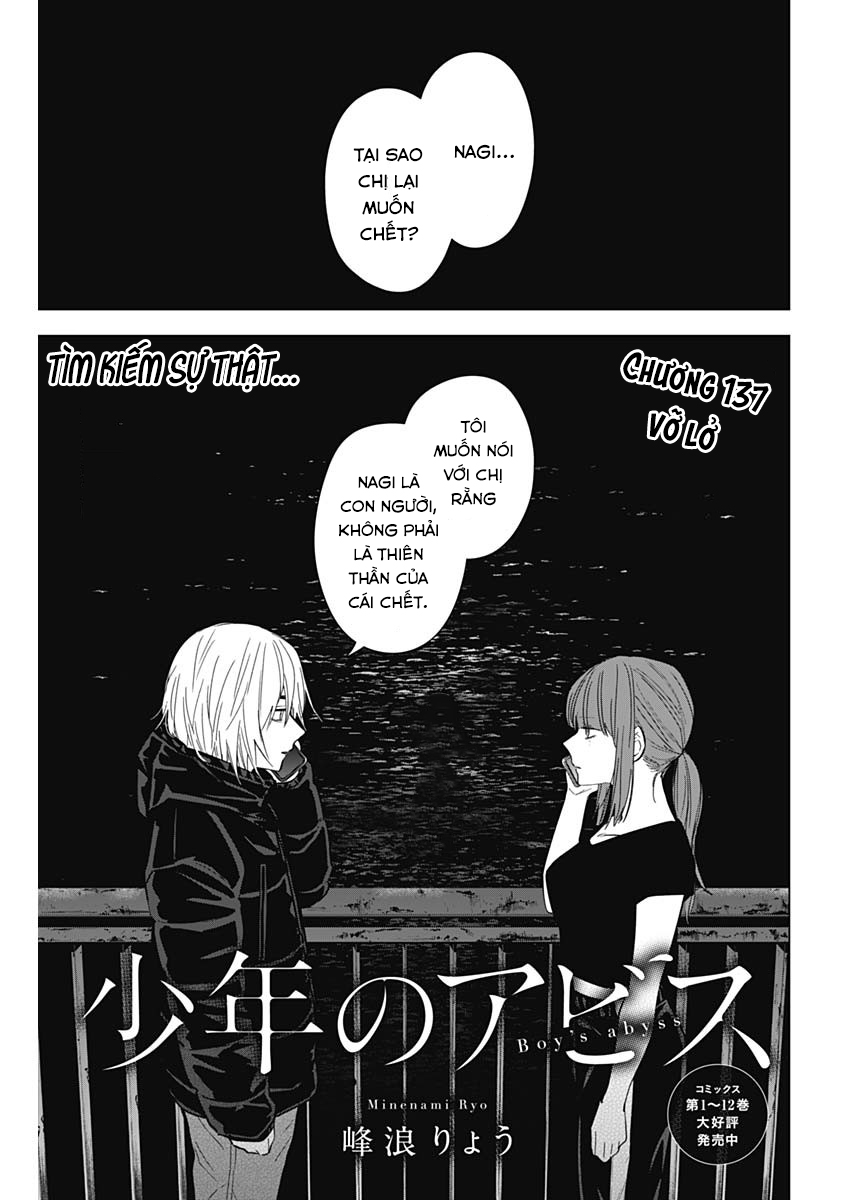 Đọc truyện hentai Shounen no Abyss - Chap 137: Vỡ lở