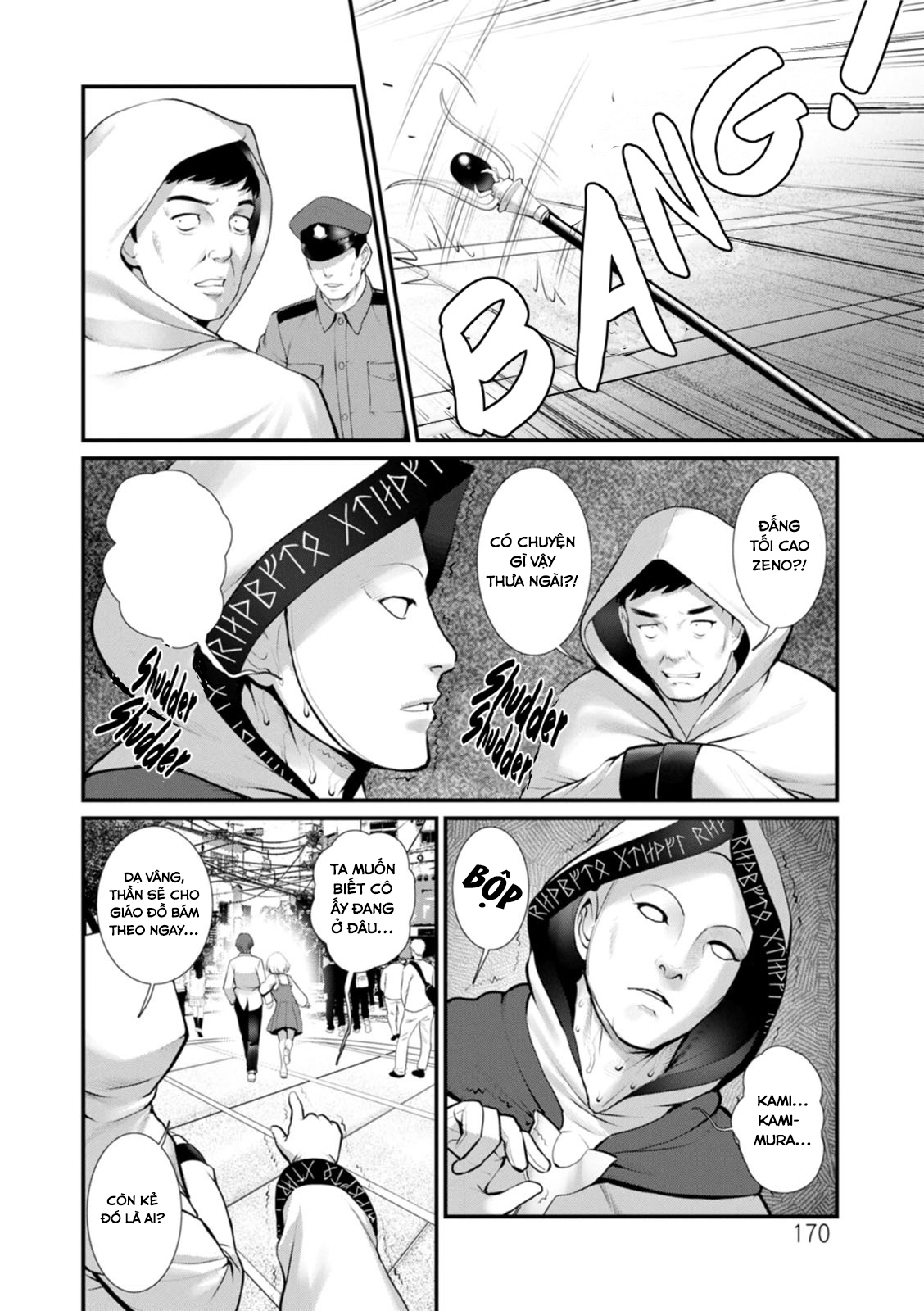 Đọc truyện hentai Tuần trăng mật dưới 30m đất - Chap 9- end vol 1