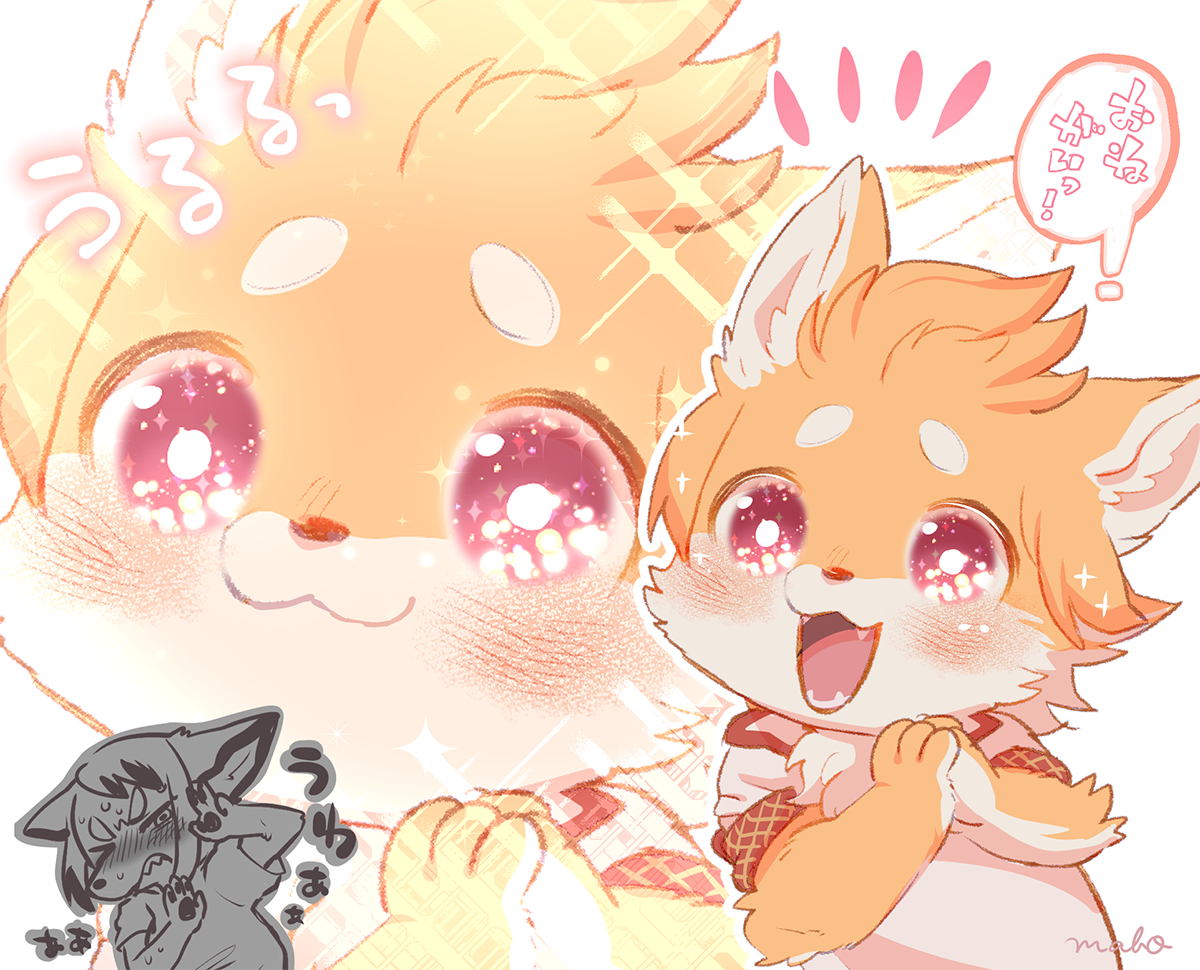 Đọc truyện hentai Kemokano Banashi 2 - Oneshot