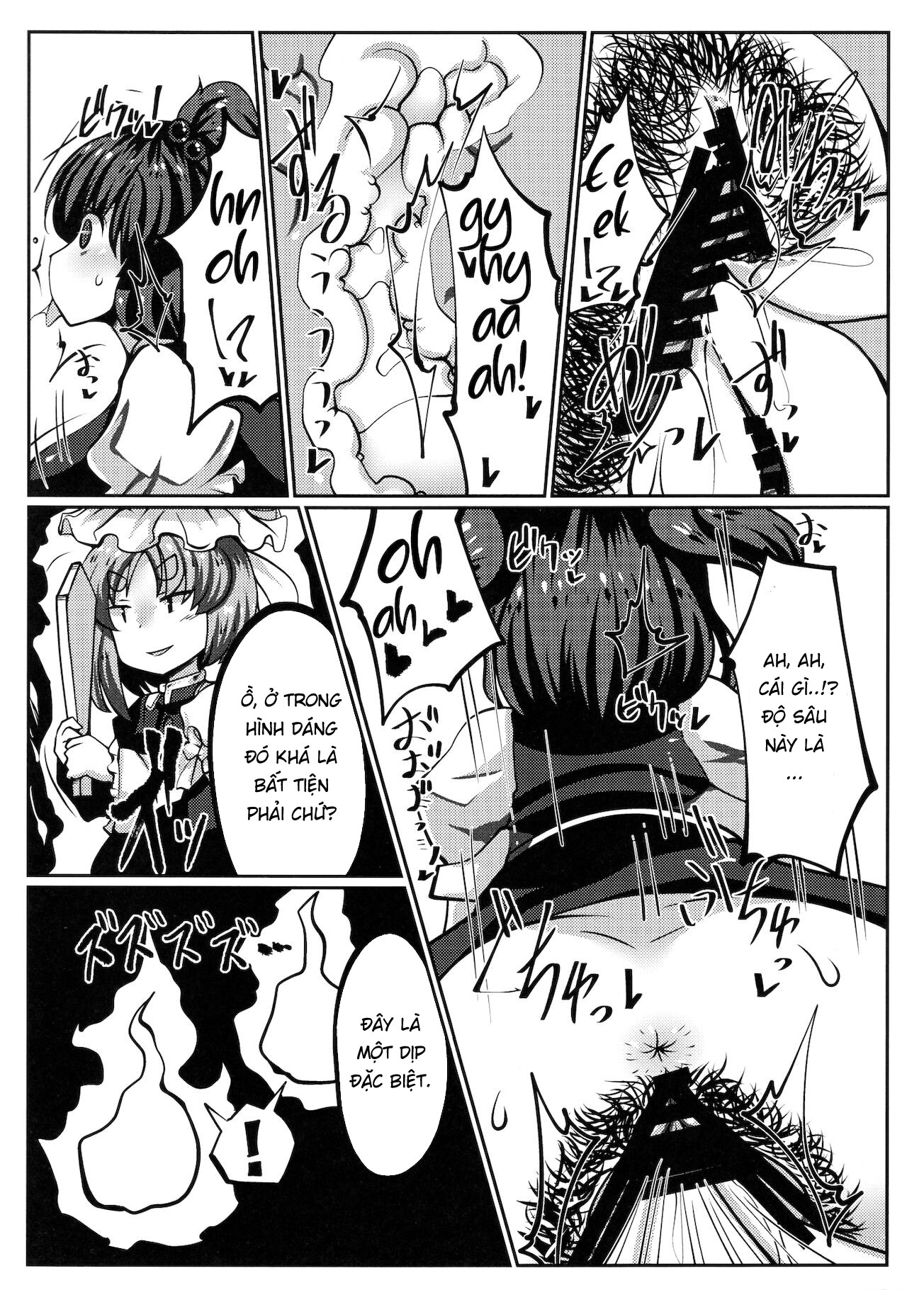 Đọc truyện hentai Onozuka Komachi Kabeshiri no Kei ni Shosu - Oneshot