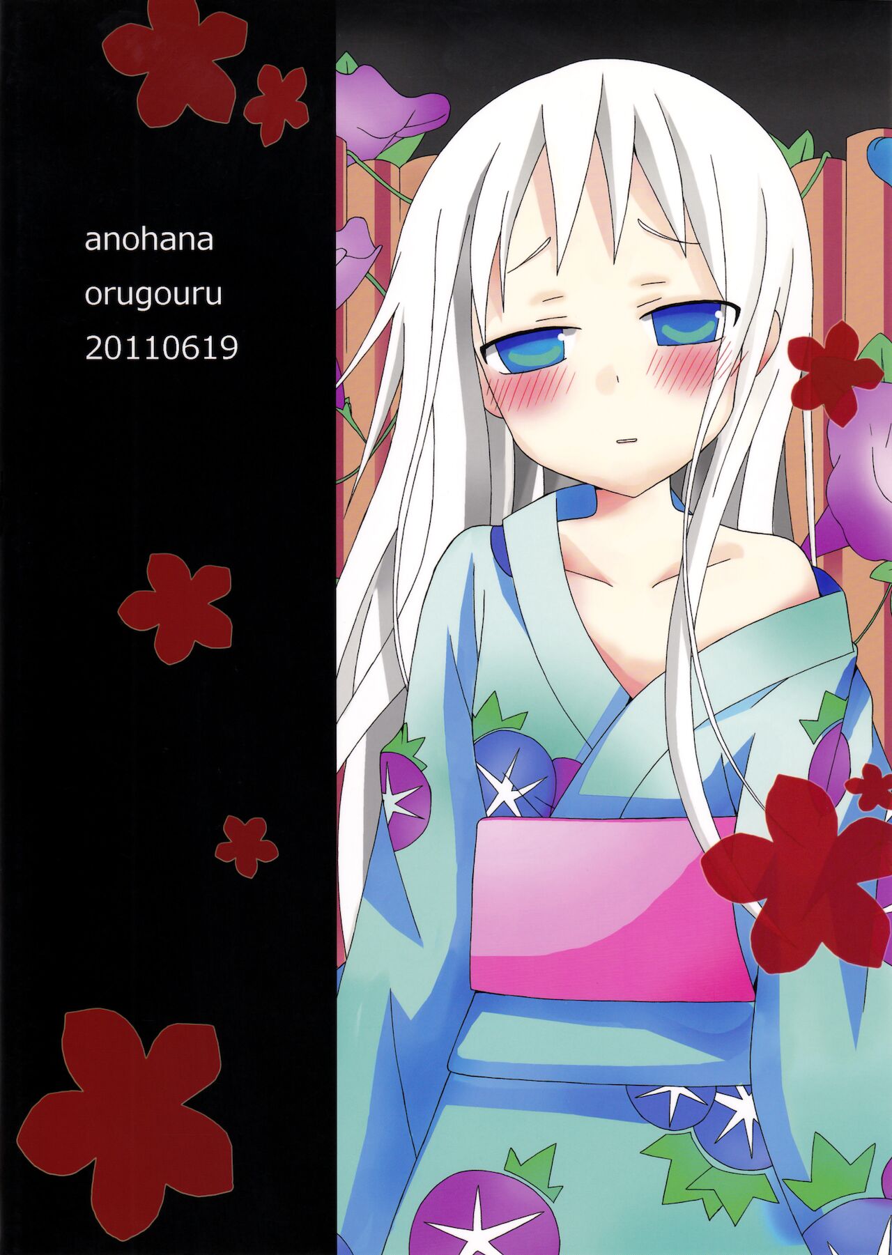 Đọc truyện hentai Khoảng thời gian áp lực của Yukiatsu Oneshot