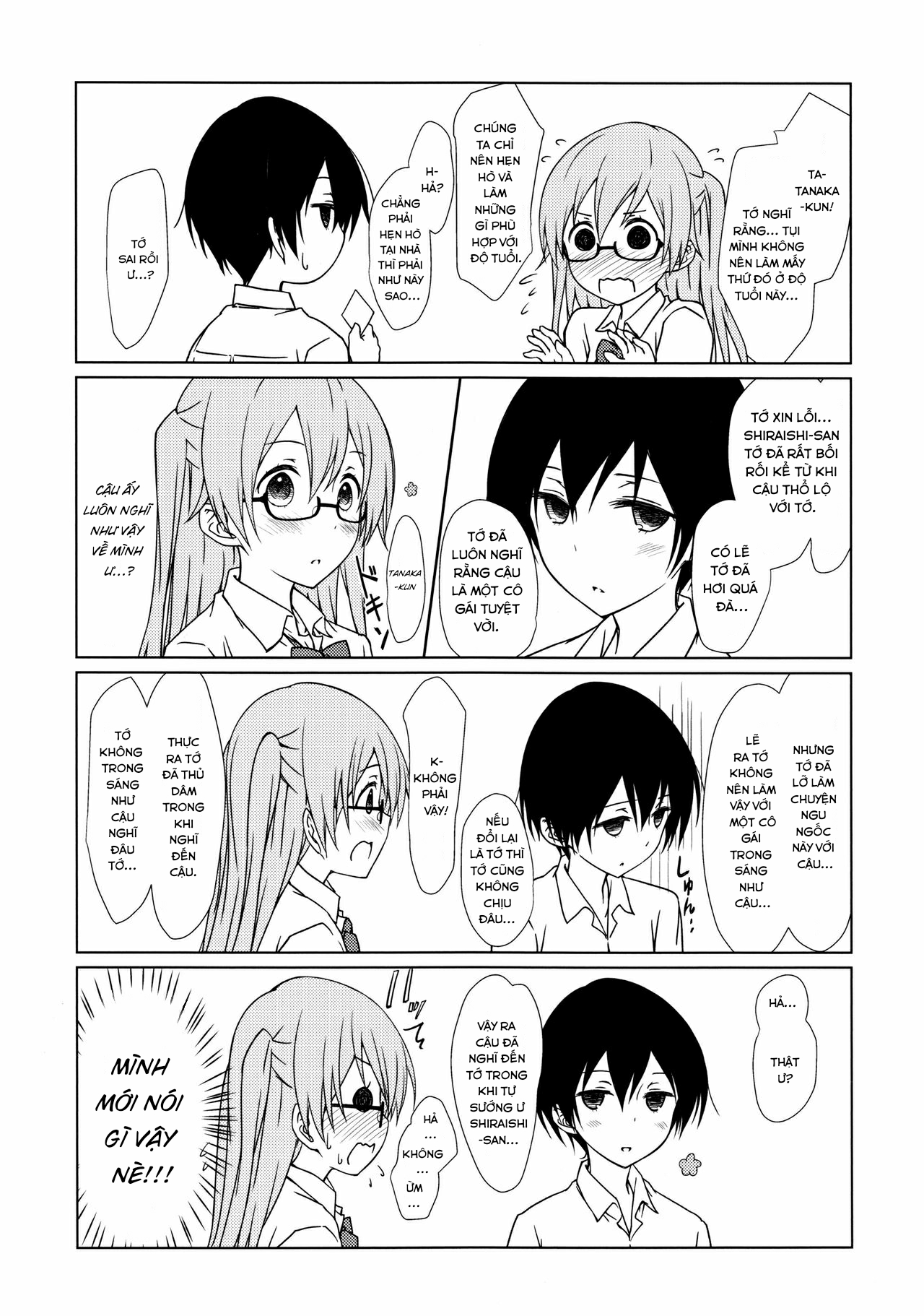 Đọc truyện hentai Shiraishi-san mo Warito Yarashige - Oneshot