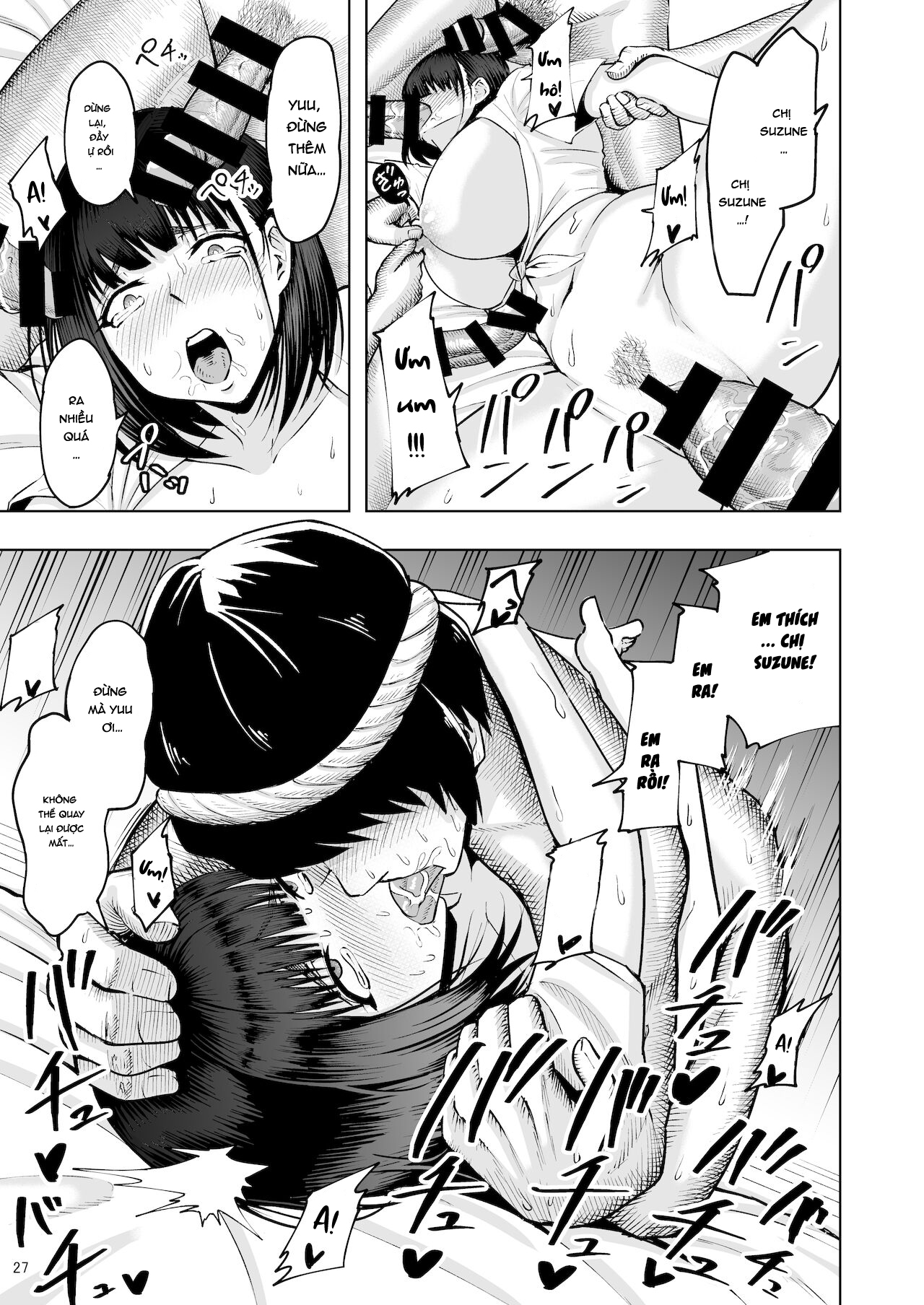 Đọc truyện hentai Jimoto no Miko no Suzune-san Owaranai Houshi Matsuri Hen - Oneshot