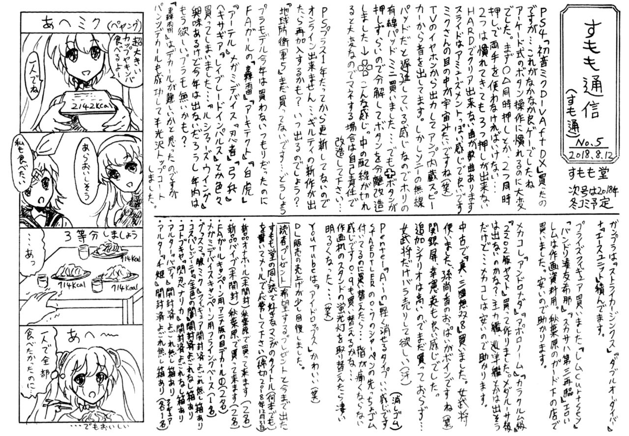 Đọc truyện hentai Shuujin Kengaku-kai Oneshot