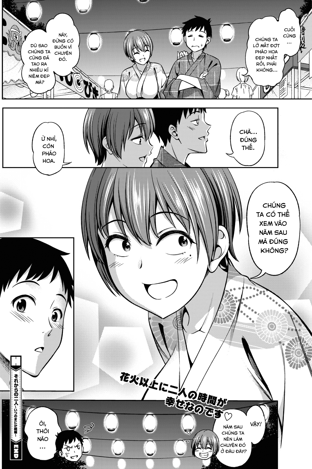 Đọc truyện hentai Sorekara no Futari ~Itsu no Ma ni ka Zokuhen~ - Oneshot