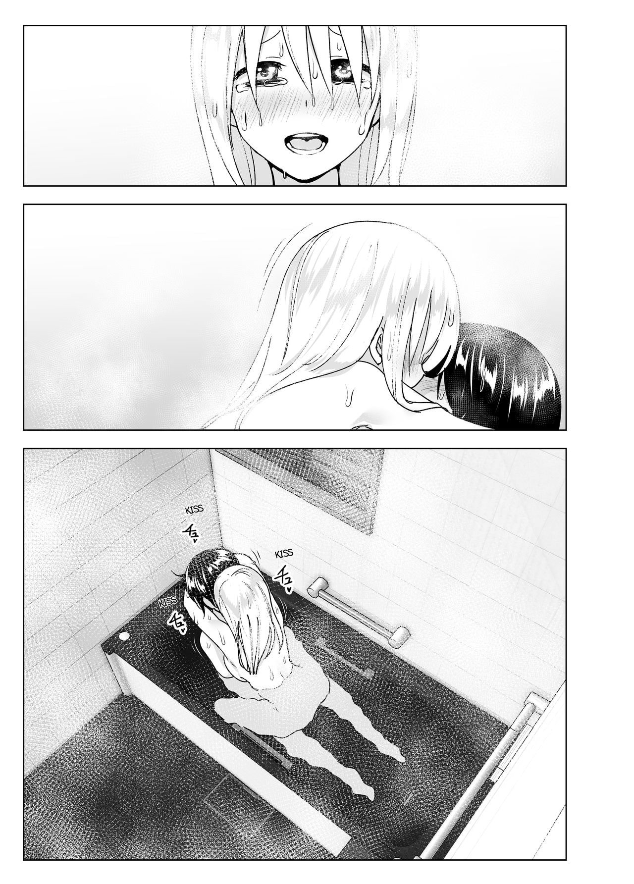 Đọc truyện hentai She Used to Be Cool - Chap 2 - Part_2