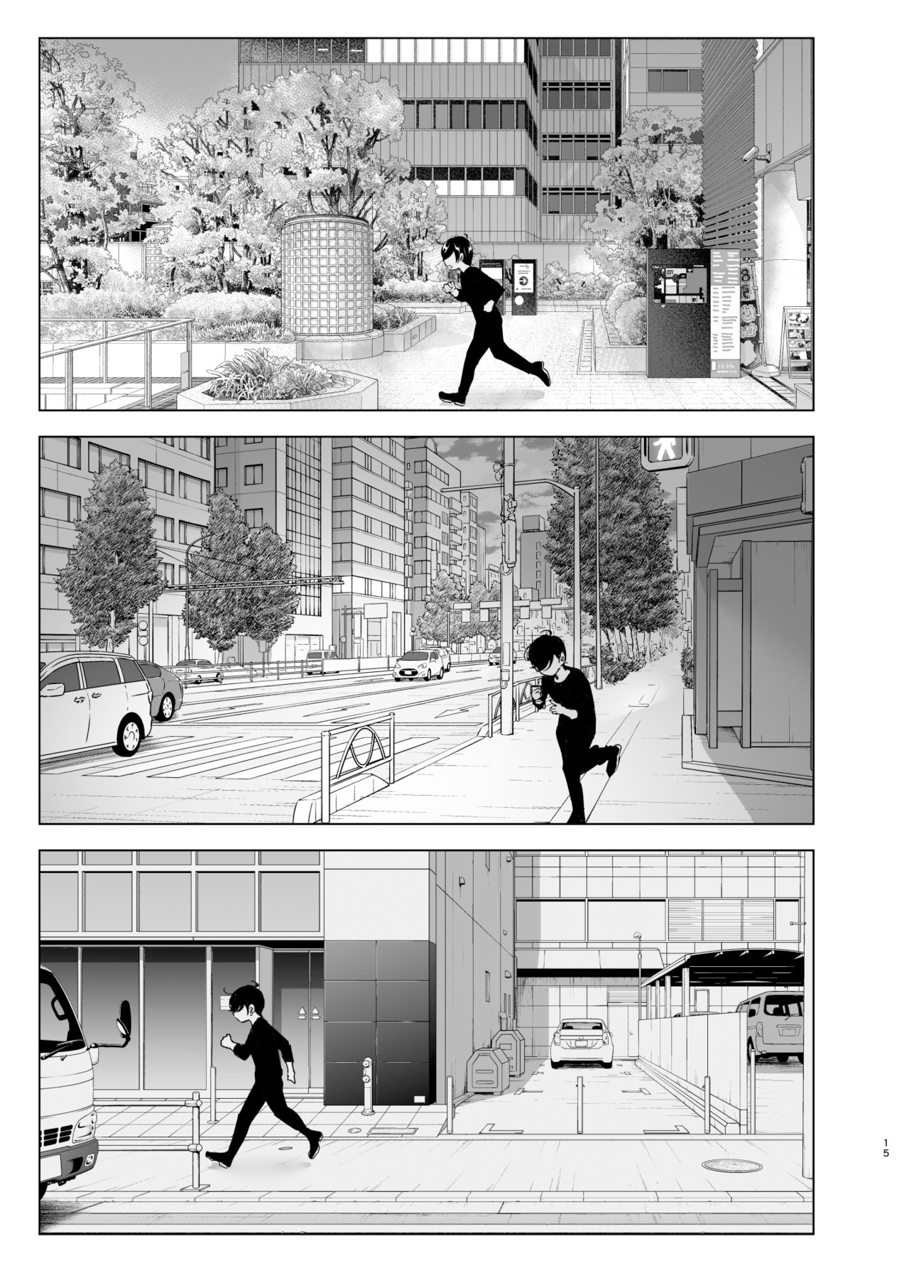Đọc truyện hentai Mukashi wa tanoshikatta - Chap 1