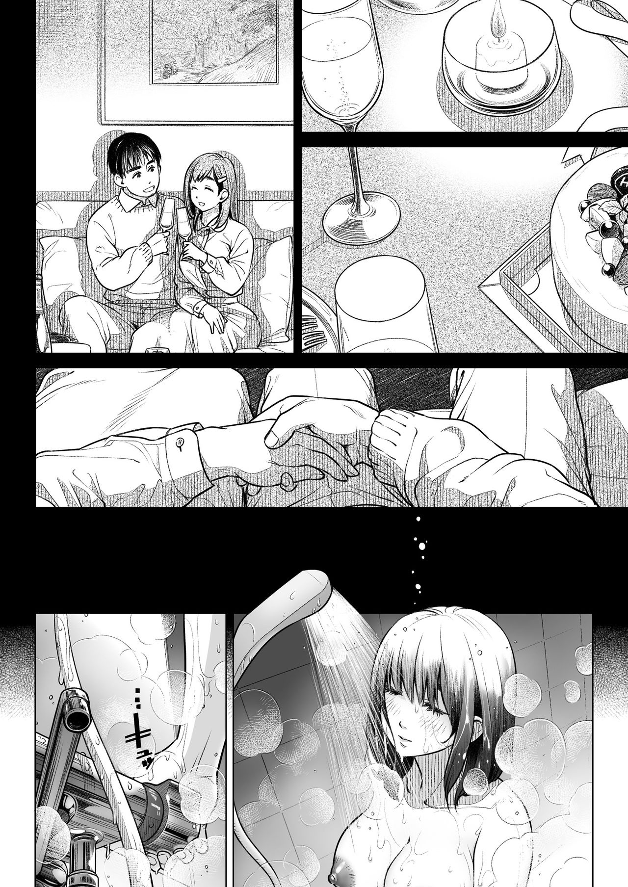 Đọc truyện hentai Kurata Akiko no Kokuhaku - Chap 1