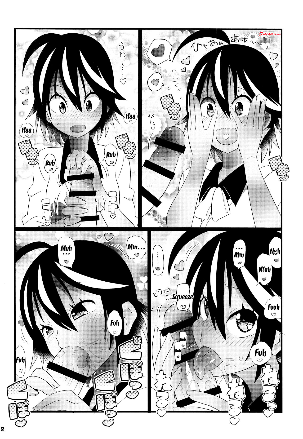 Đọc truyện hentai Uruka-chan to Fuminocchi o Aheraseru Hon - Oneshot