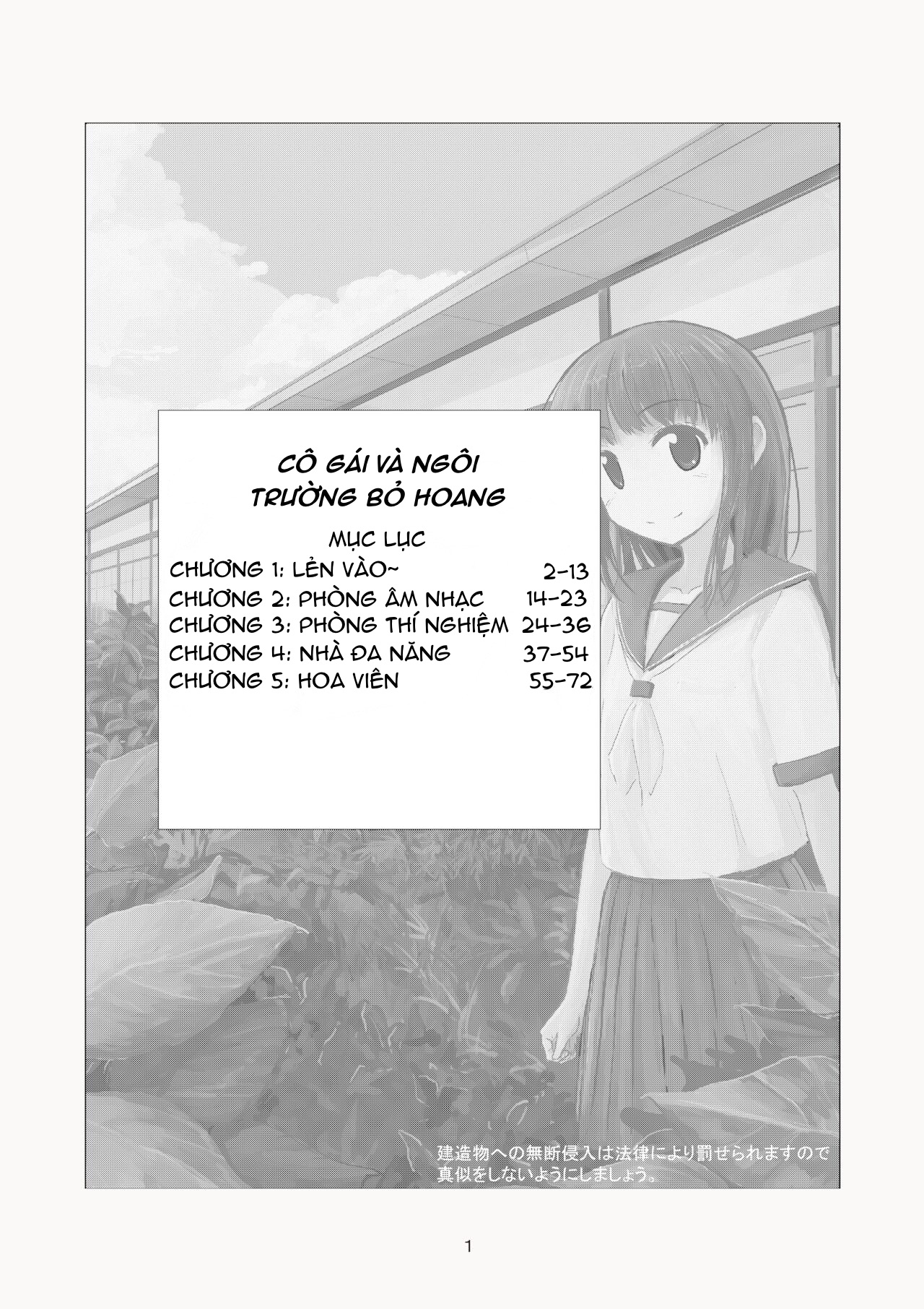 Đọc truyện hentai Cô gái và ngôi trường bị bỏ hoang - Chap 5
